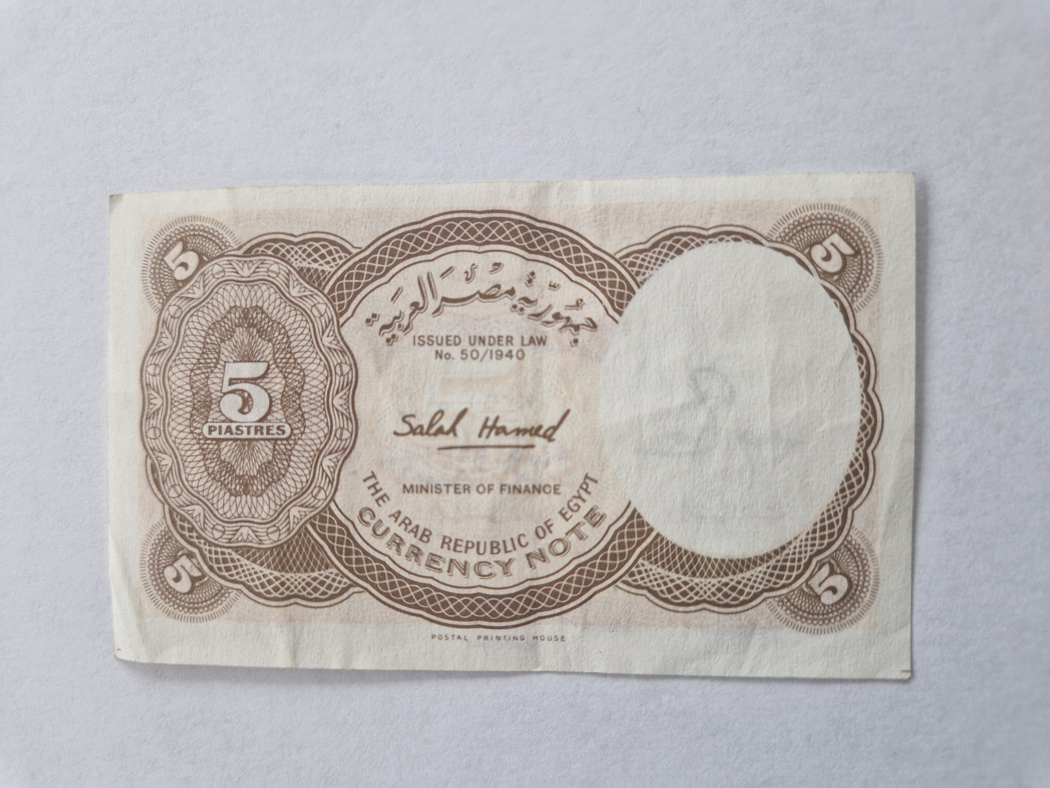 5 Piastres Egypt 1940