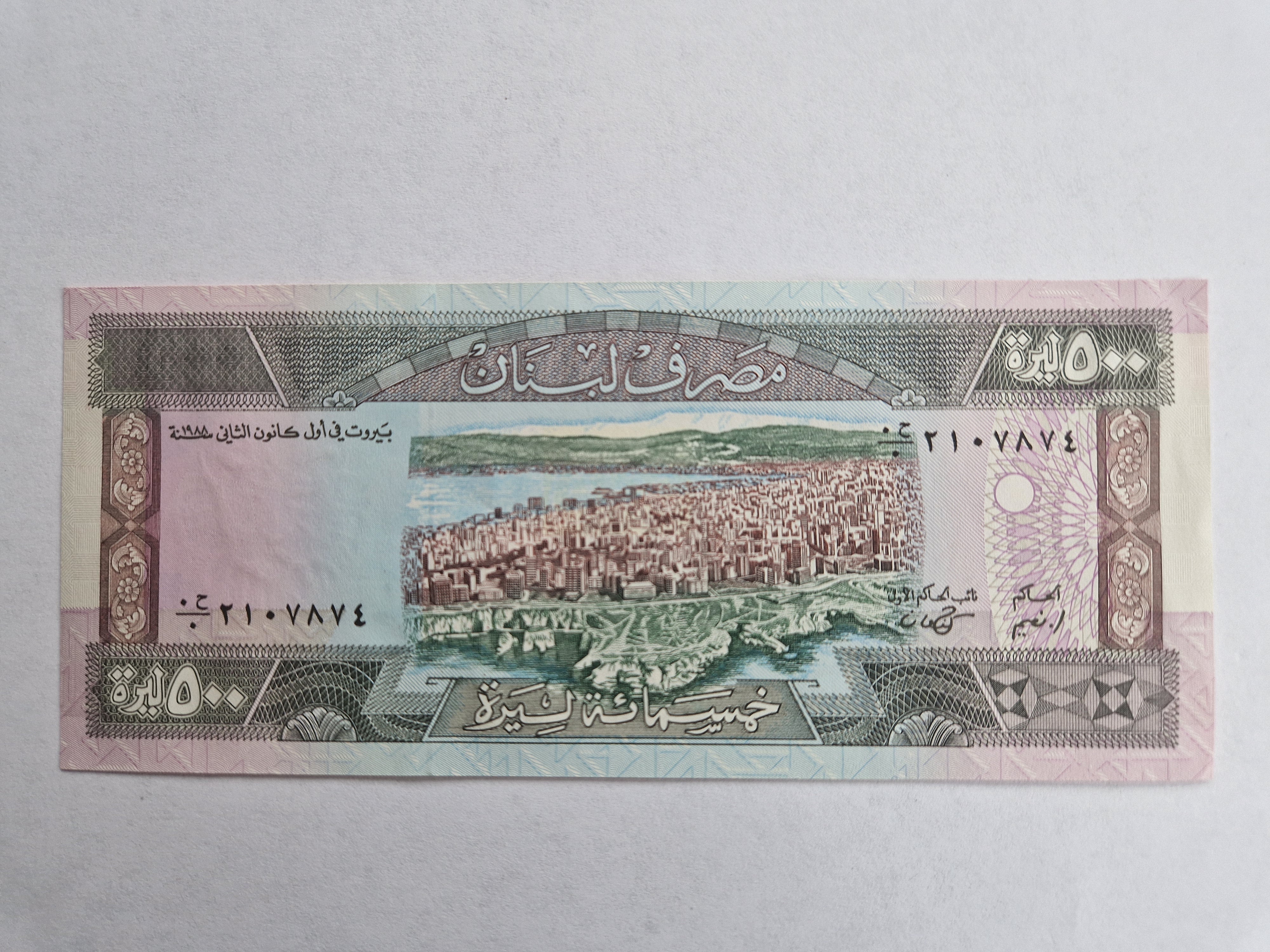 500 Livres Libanon