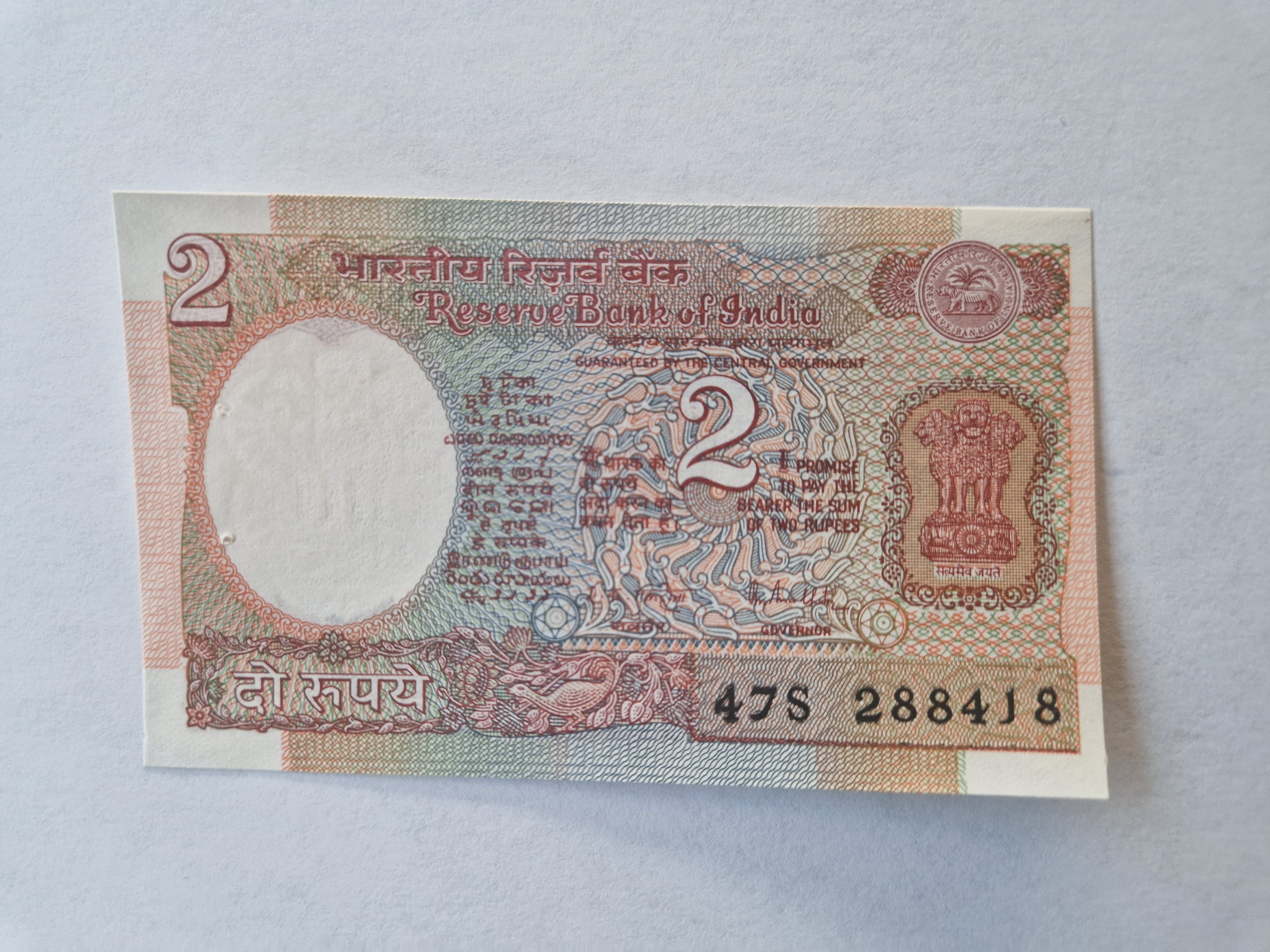 Two Rupees India