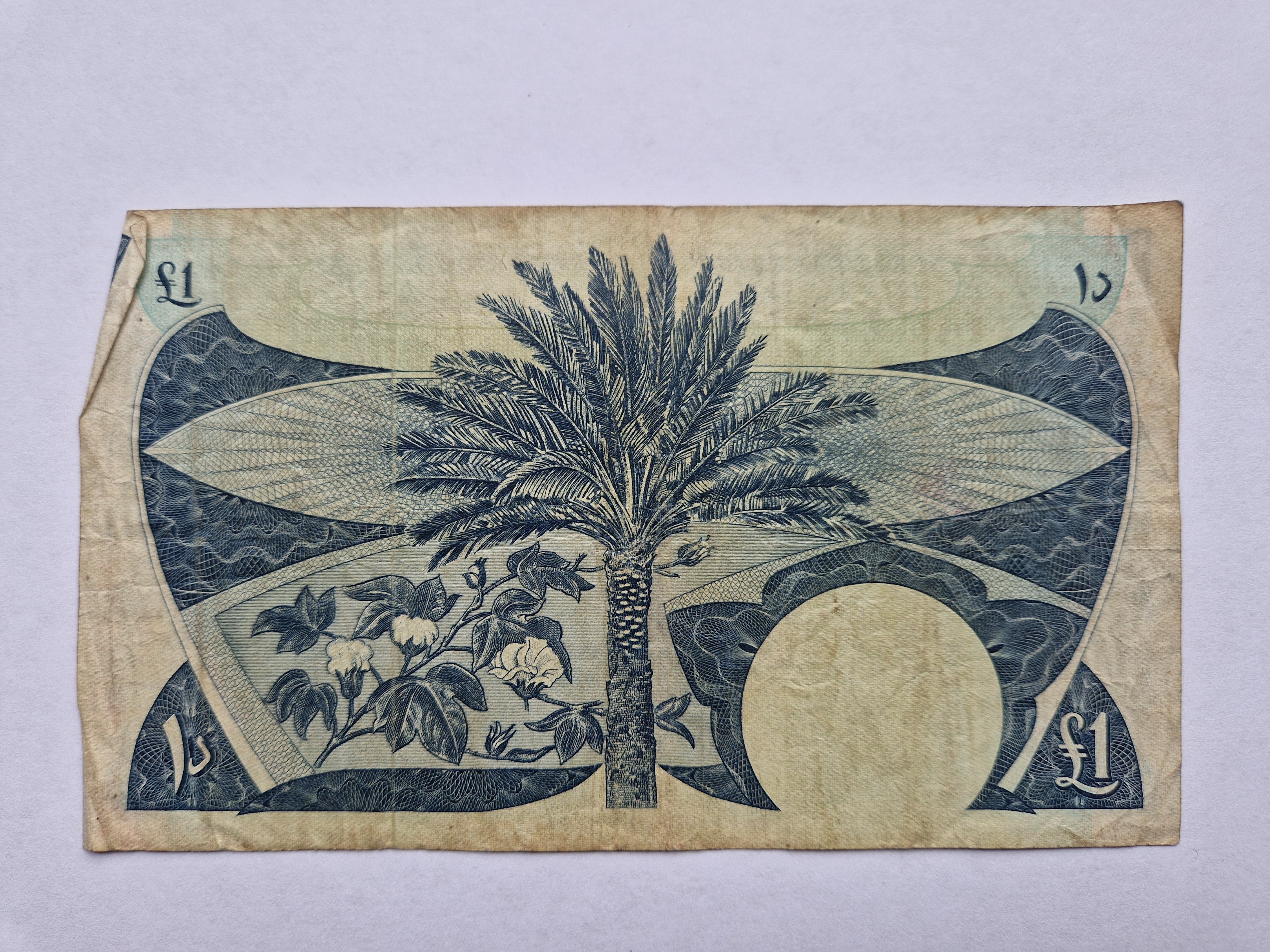 One Dinar South Arabia - Slidt