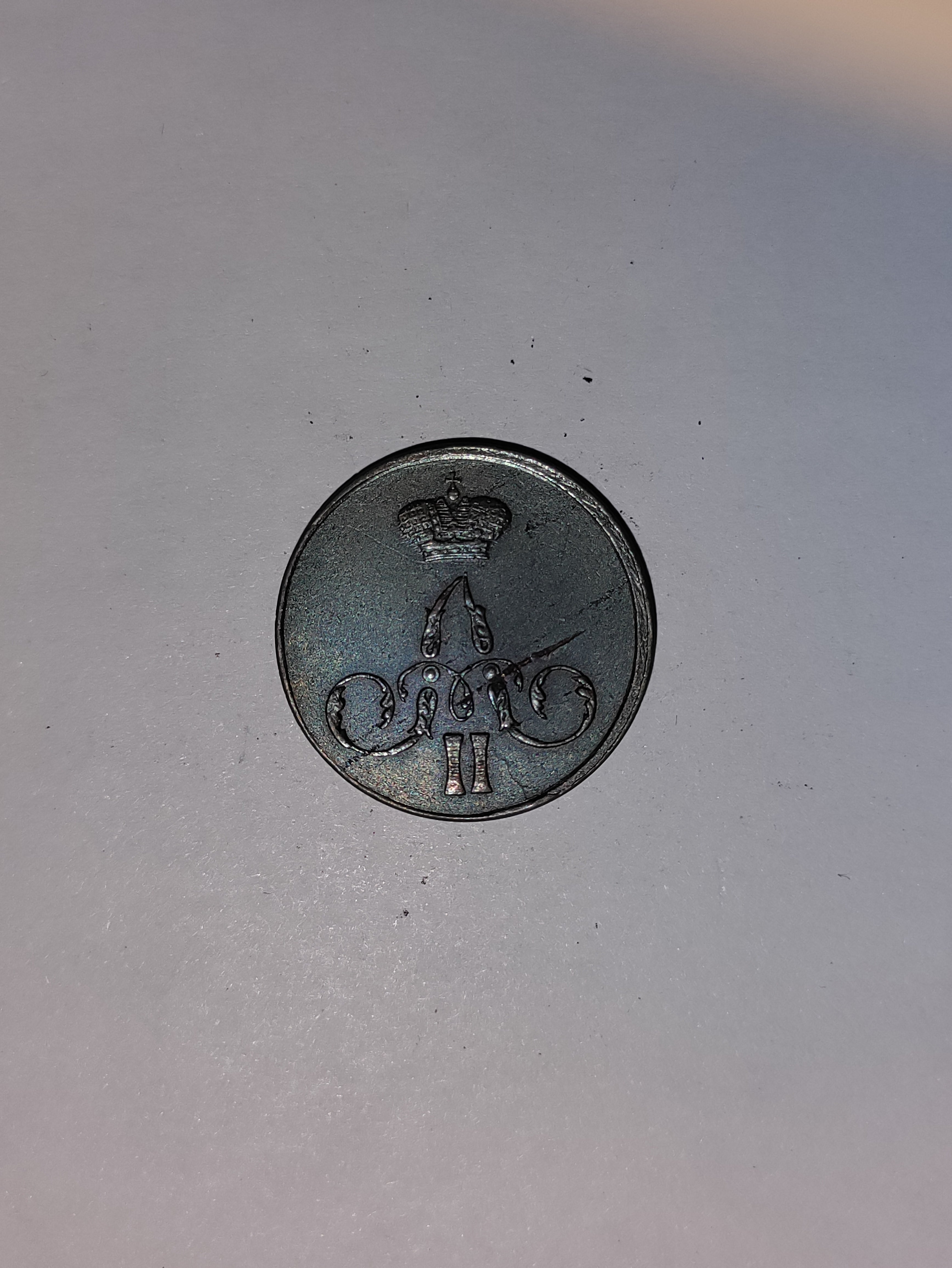 1 Kopeck Russia 1856