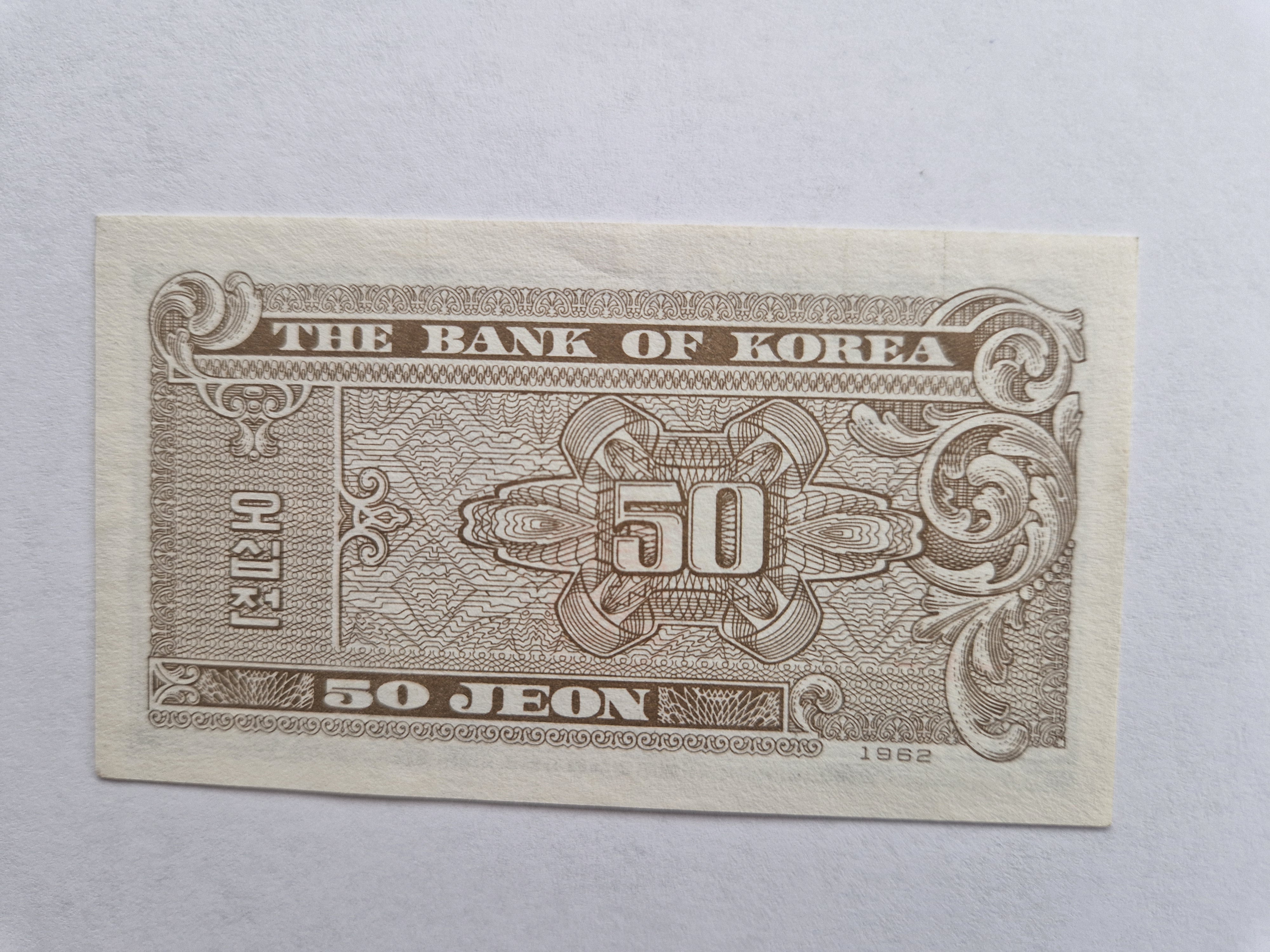 50 Jeon Korea 1962