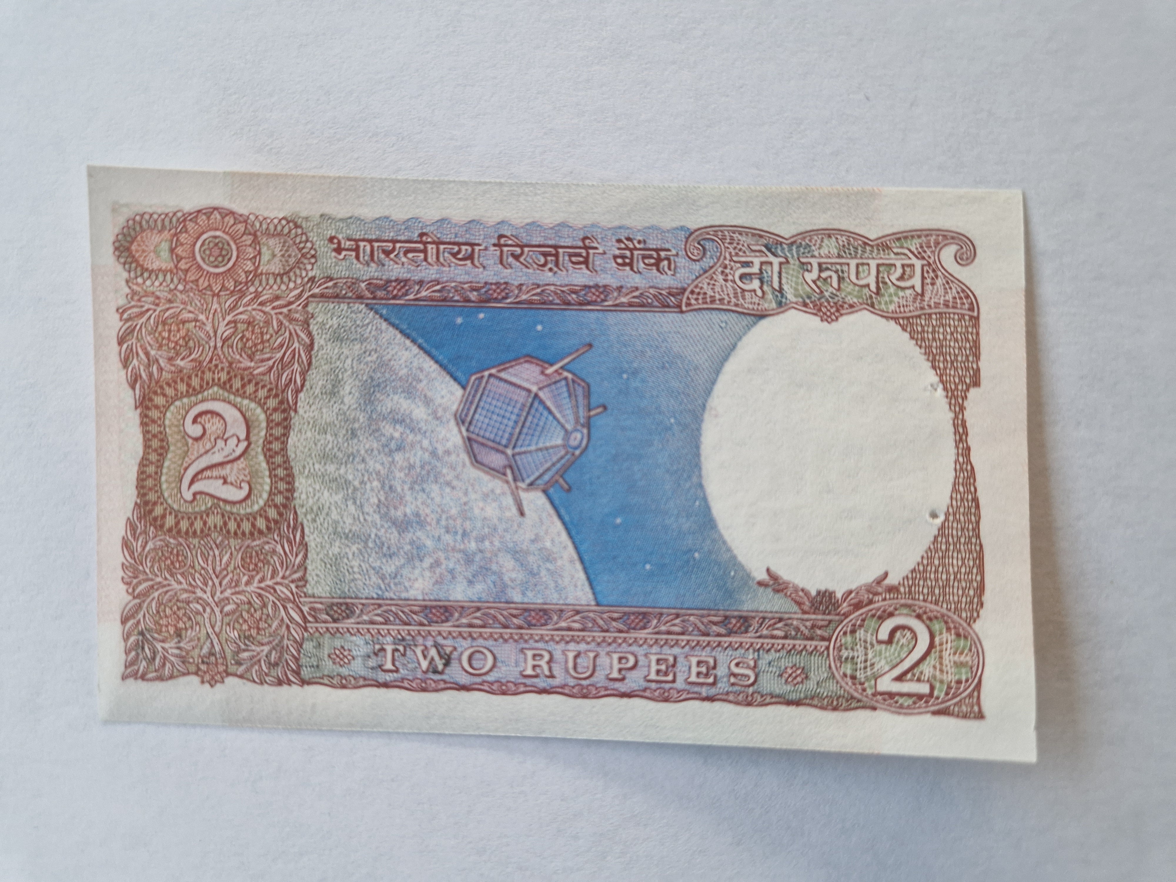 Two Rupees India