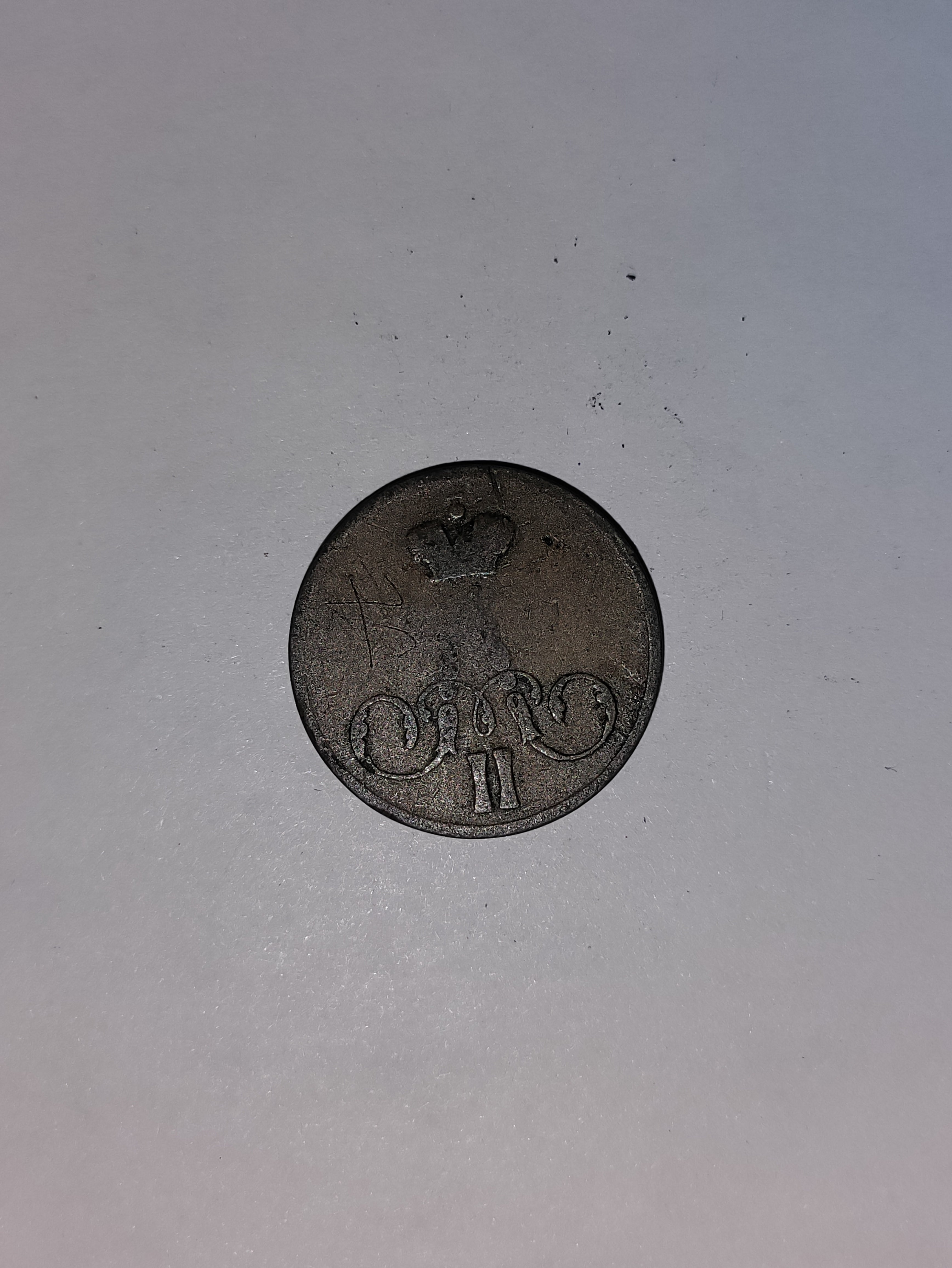1 Kopeck Russia 1855