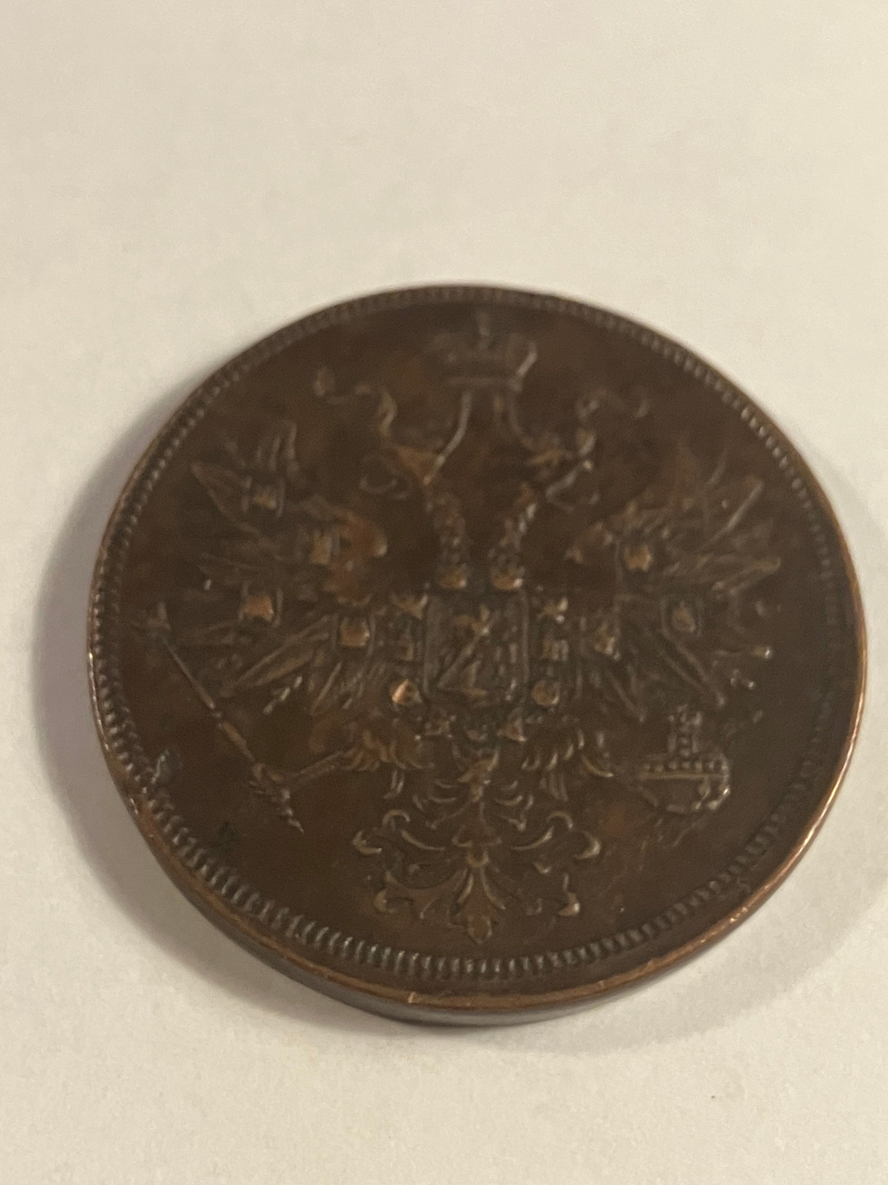 5 kopek 1864 Russia