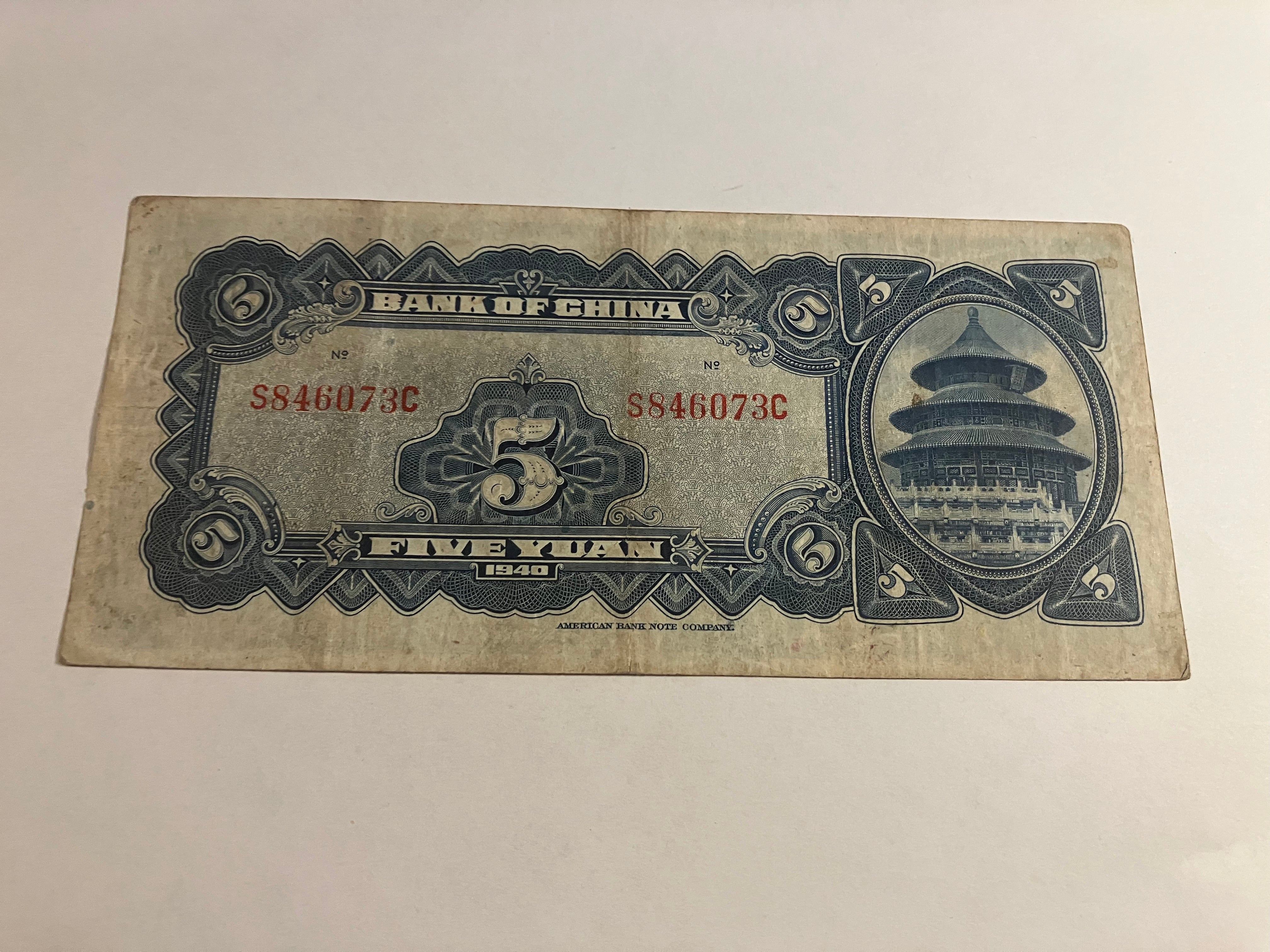 Five Yuan 1940 China