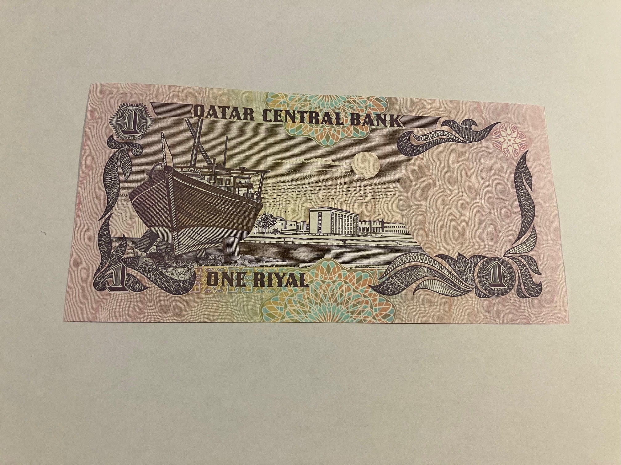 One Riyal Qatar