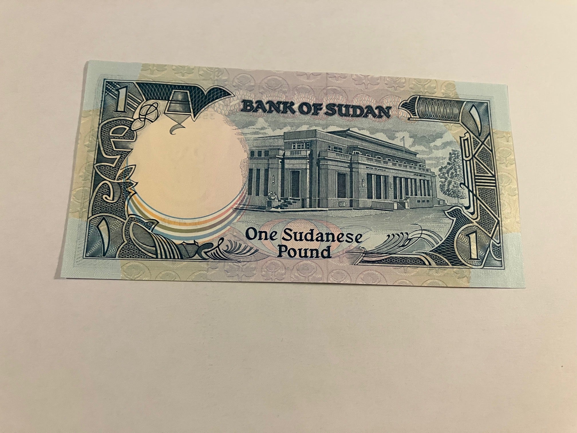 One Pound Sudan
