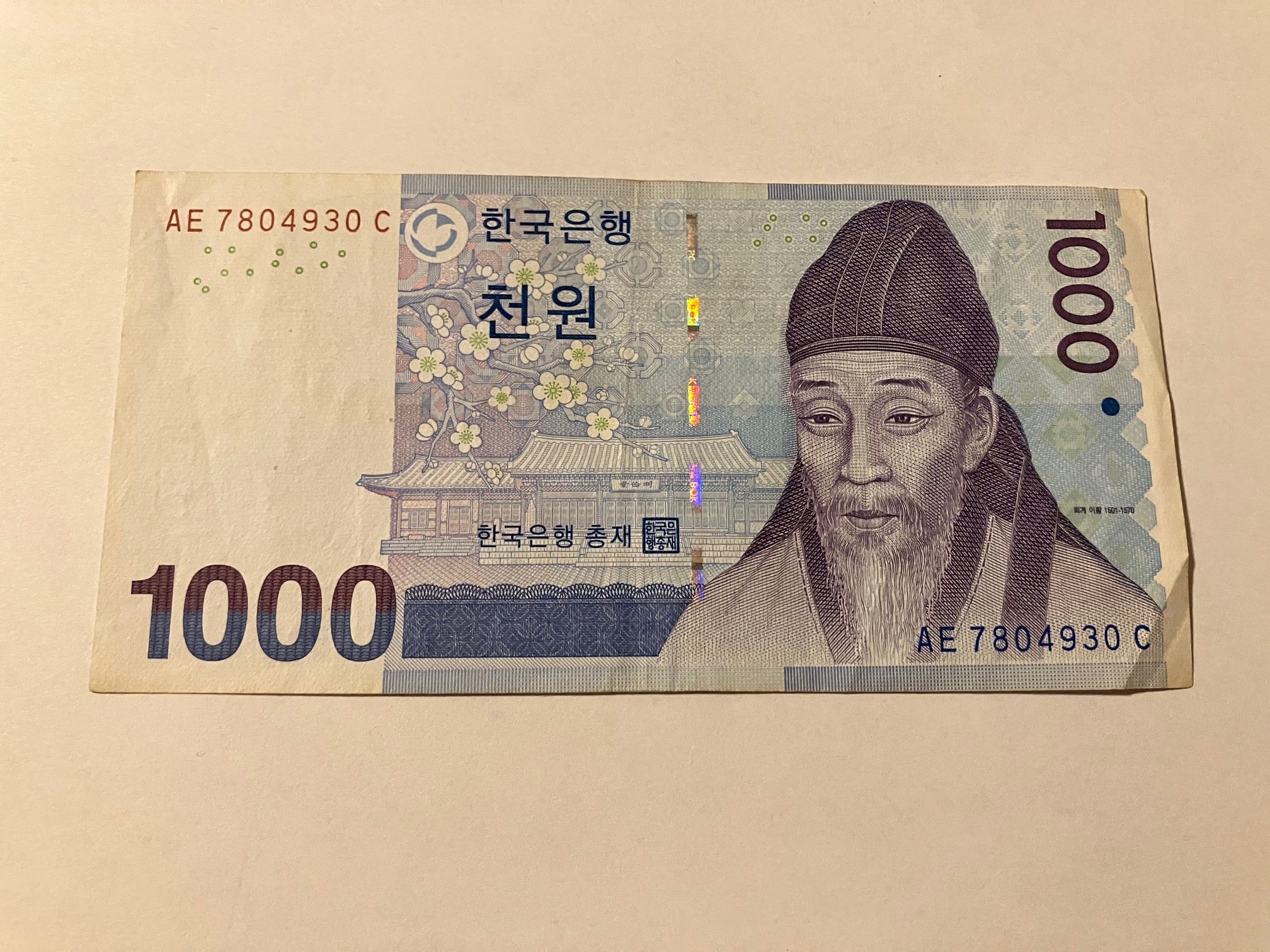 1000 Won South Korea