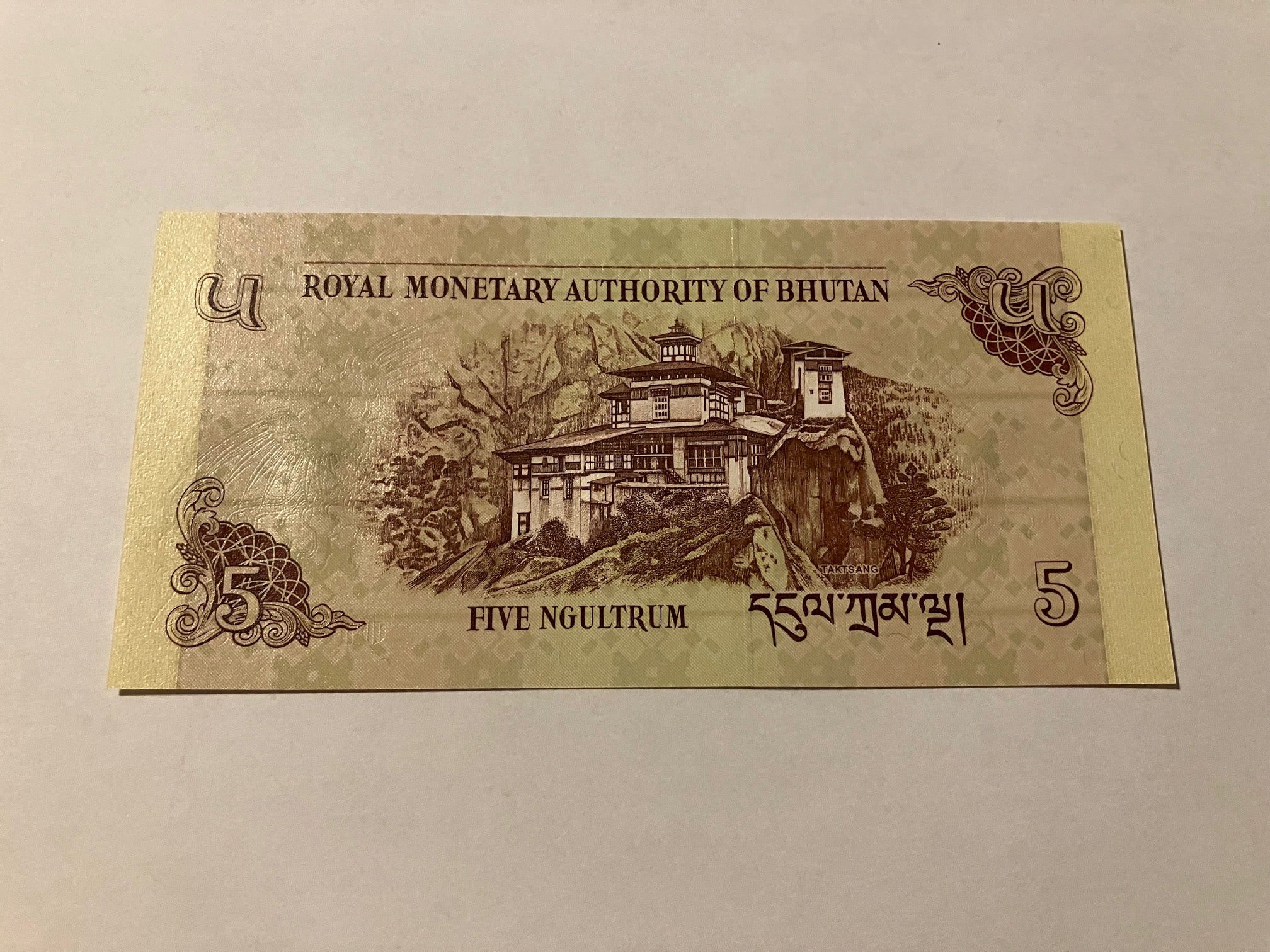 5 Ngultrum Bhutan