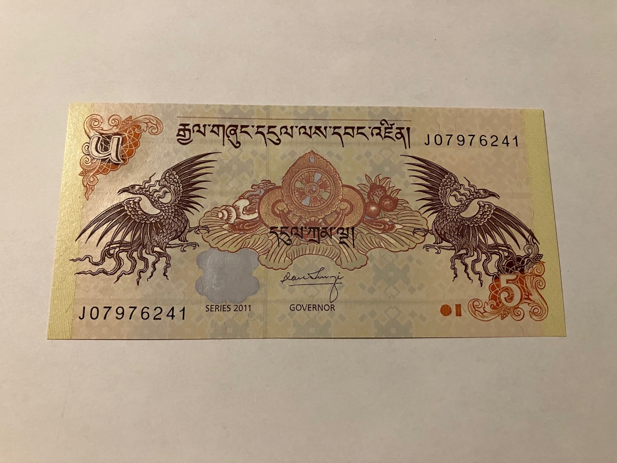 5 Ngultrum Bhutan