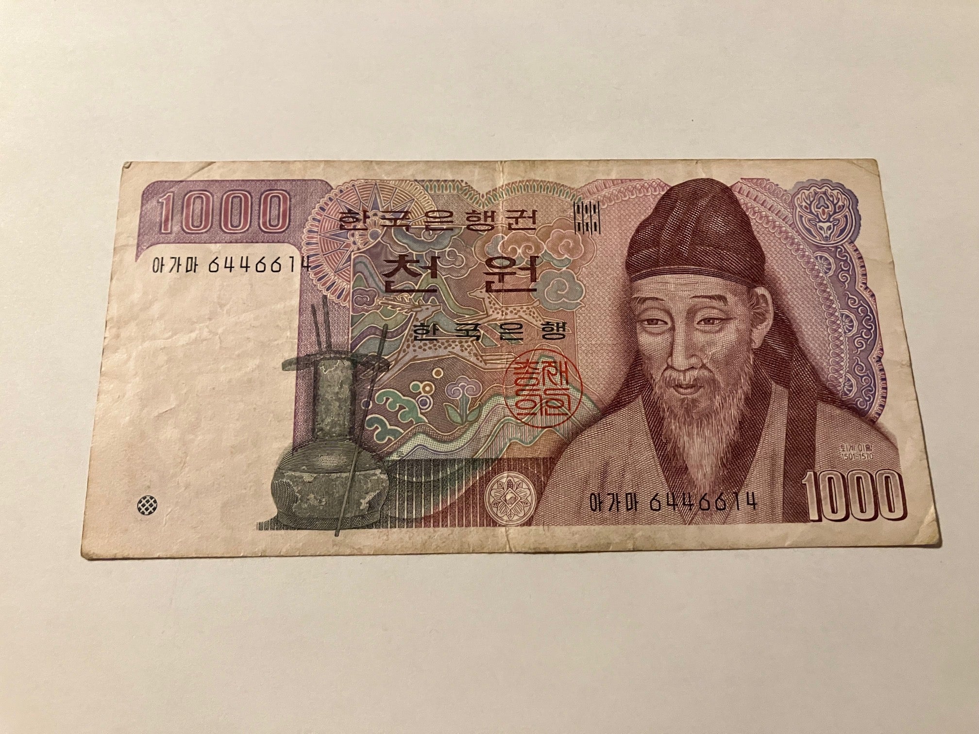 1000 Won Korea