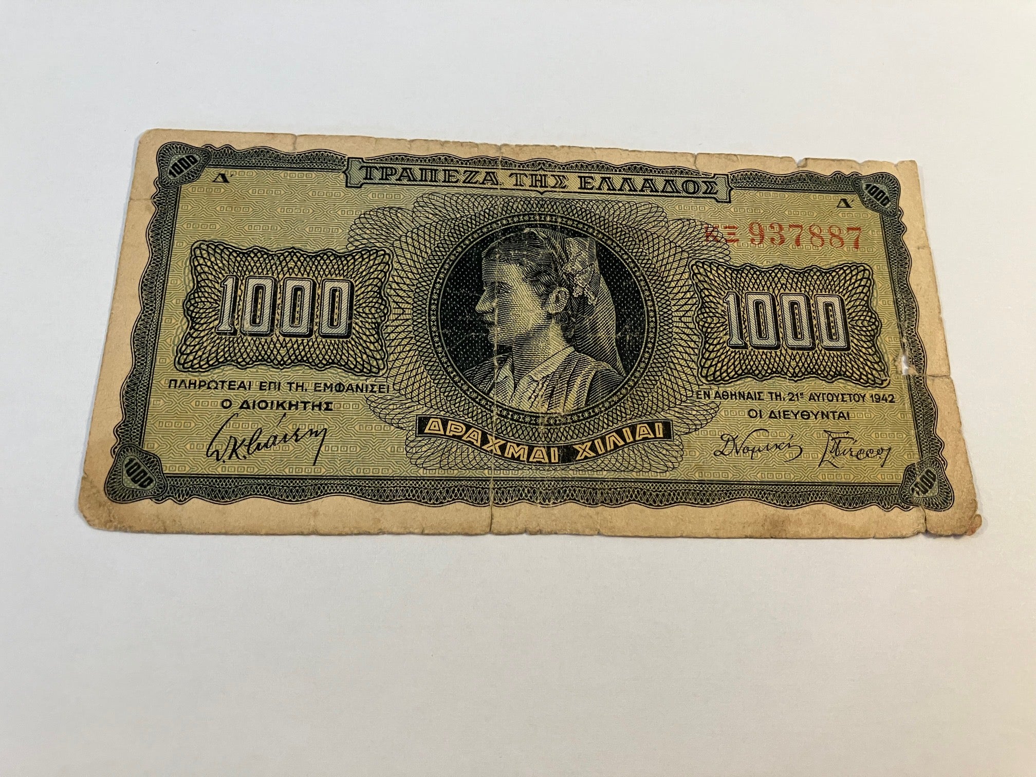 1000 Drachma 1942 Greece - Meget dårlig stand