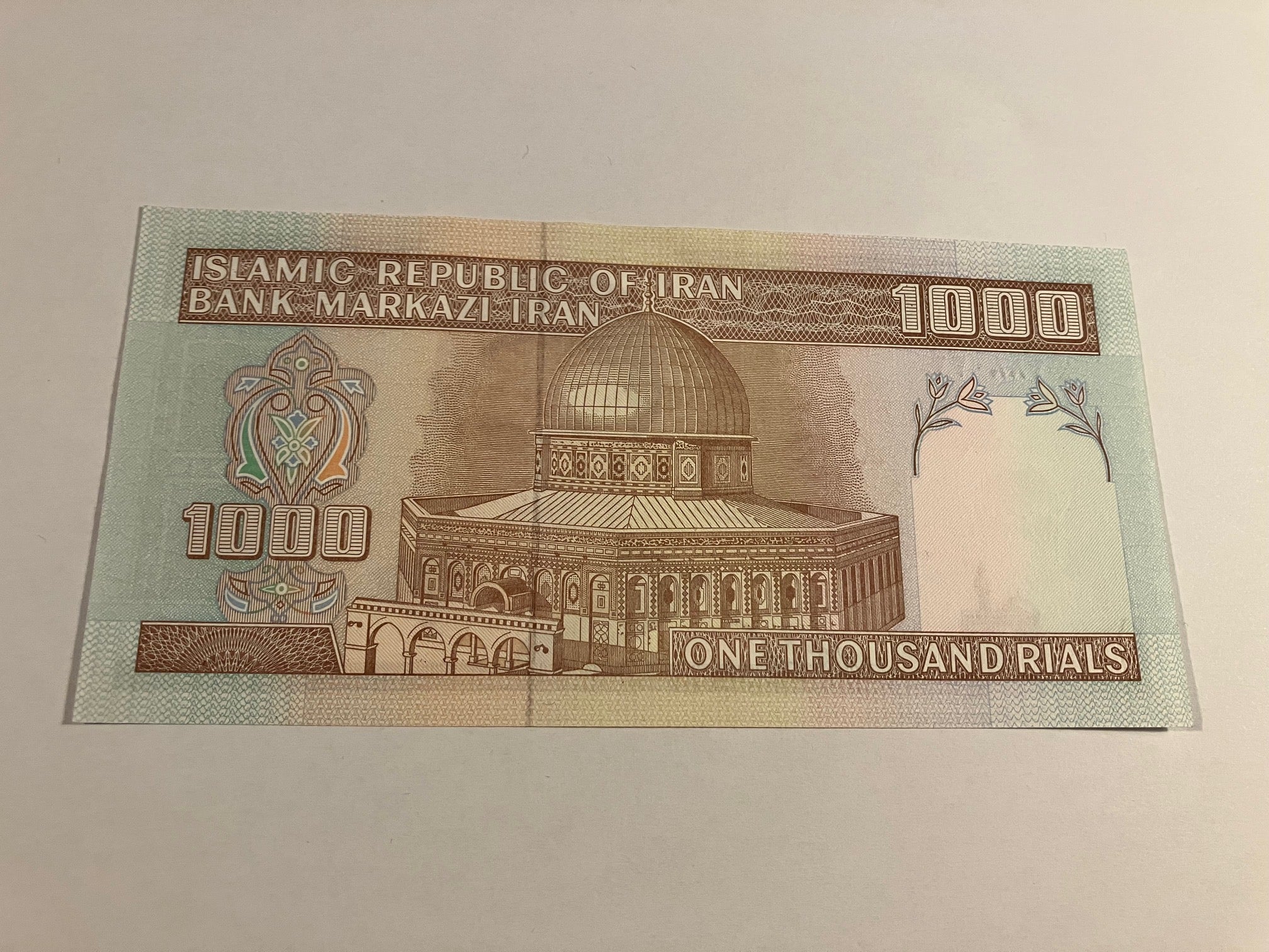 1000 Rials Iran