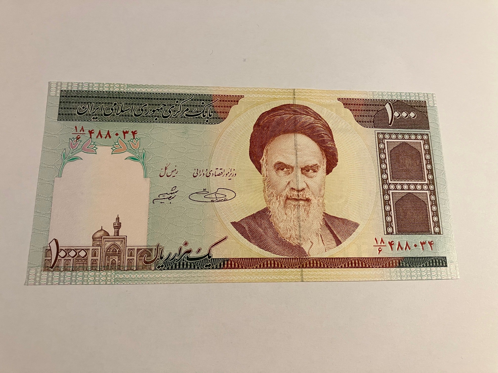 1000 Rials Iran