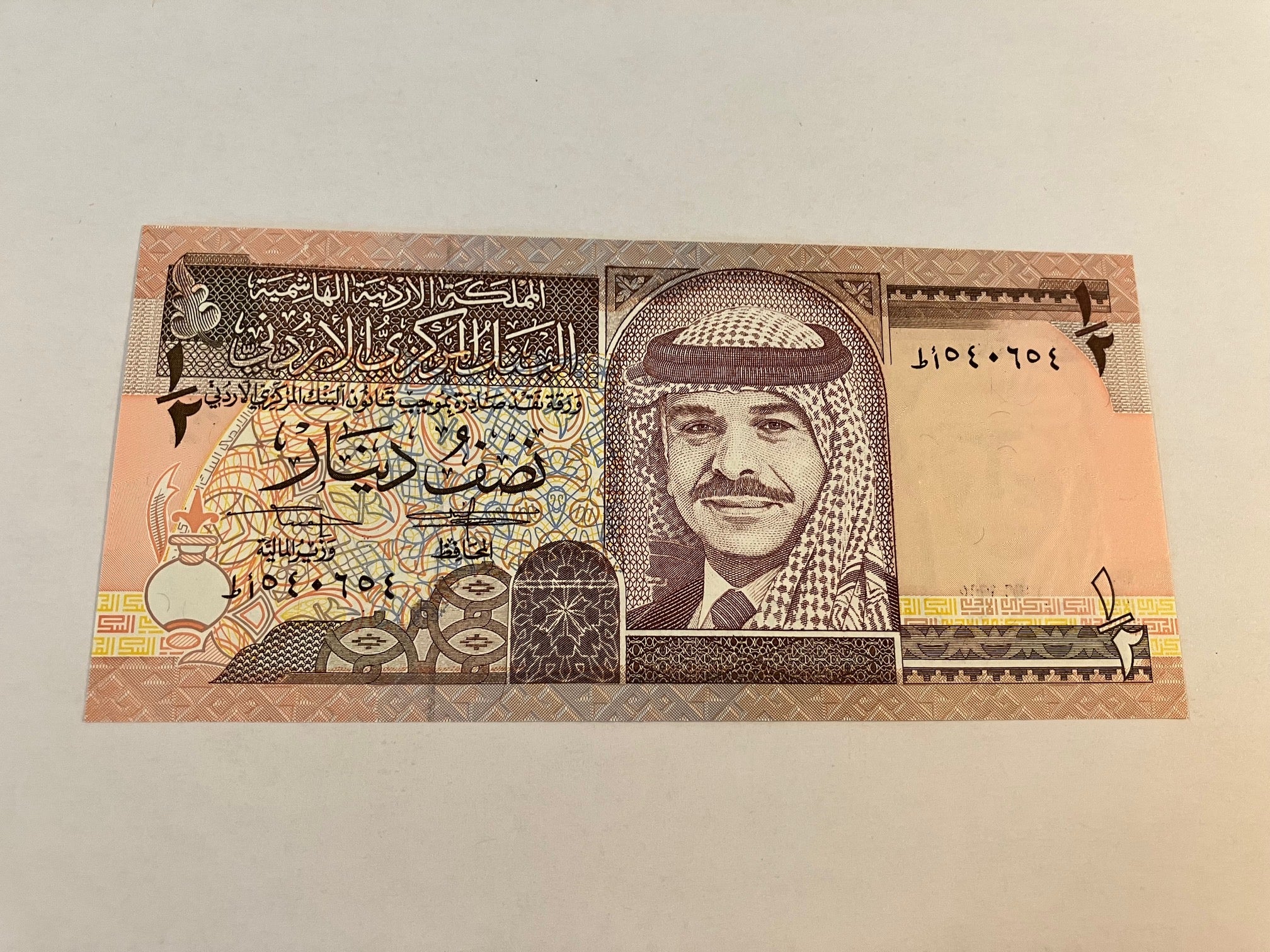 Half Dinar Jordan 1995