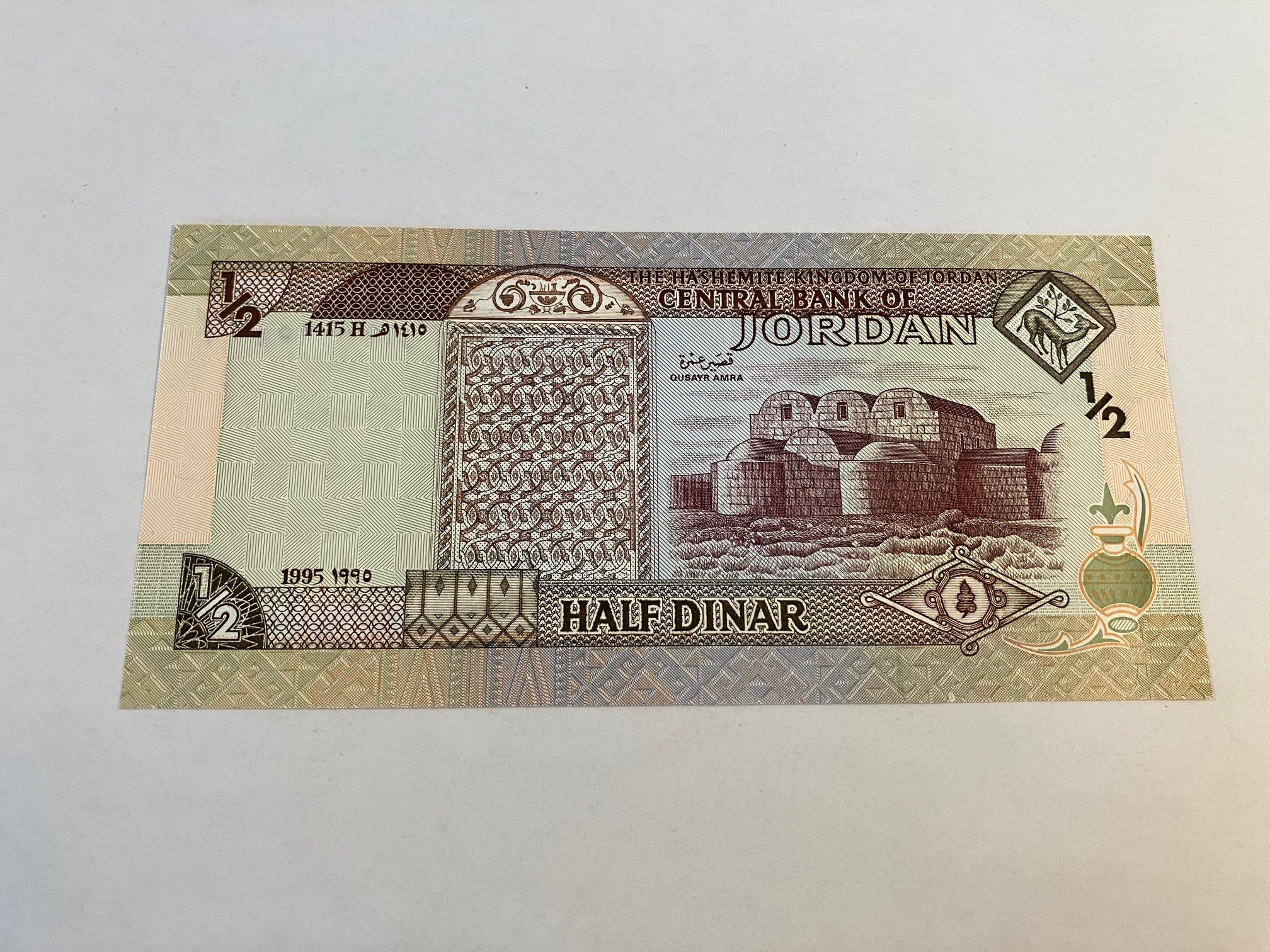 Half Dinar Jordan 1995