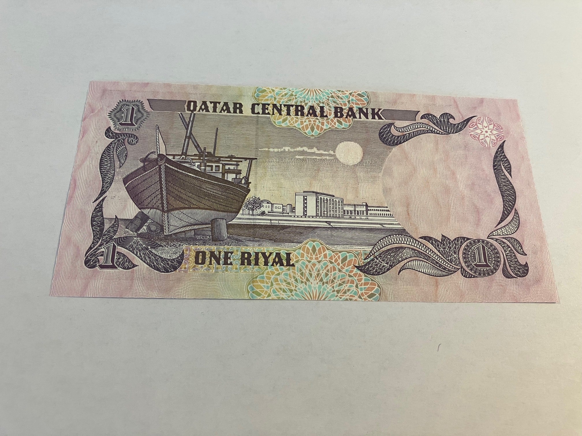 One Riyal Qatar