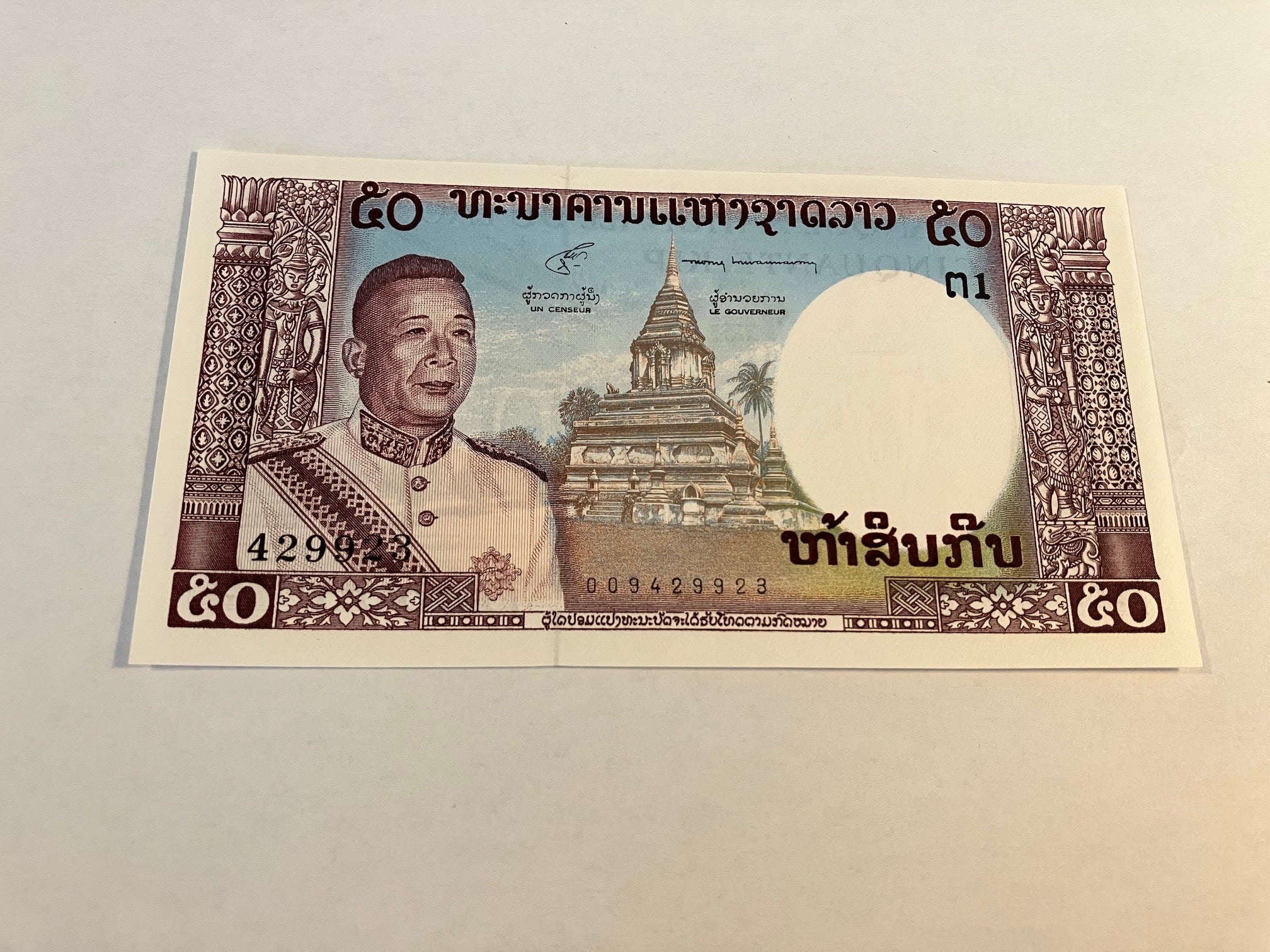 50 Kip Laos