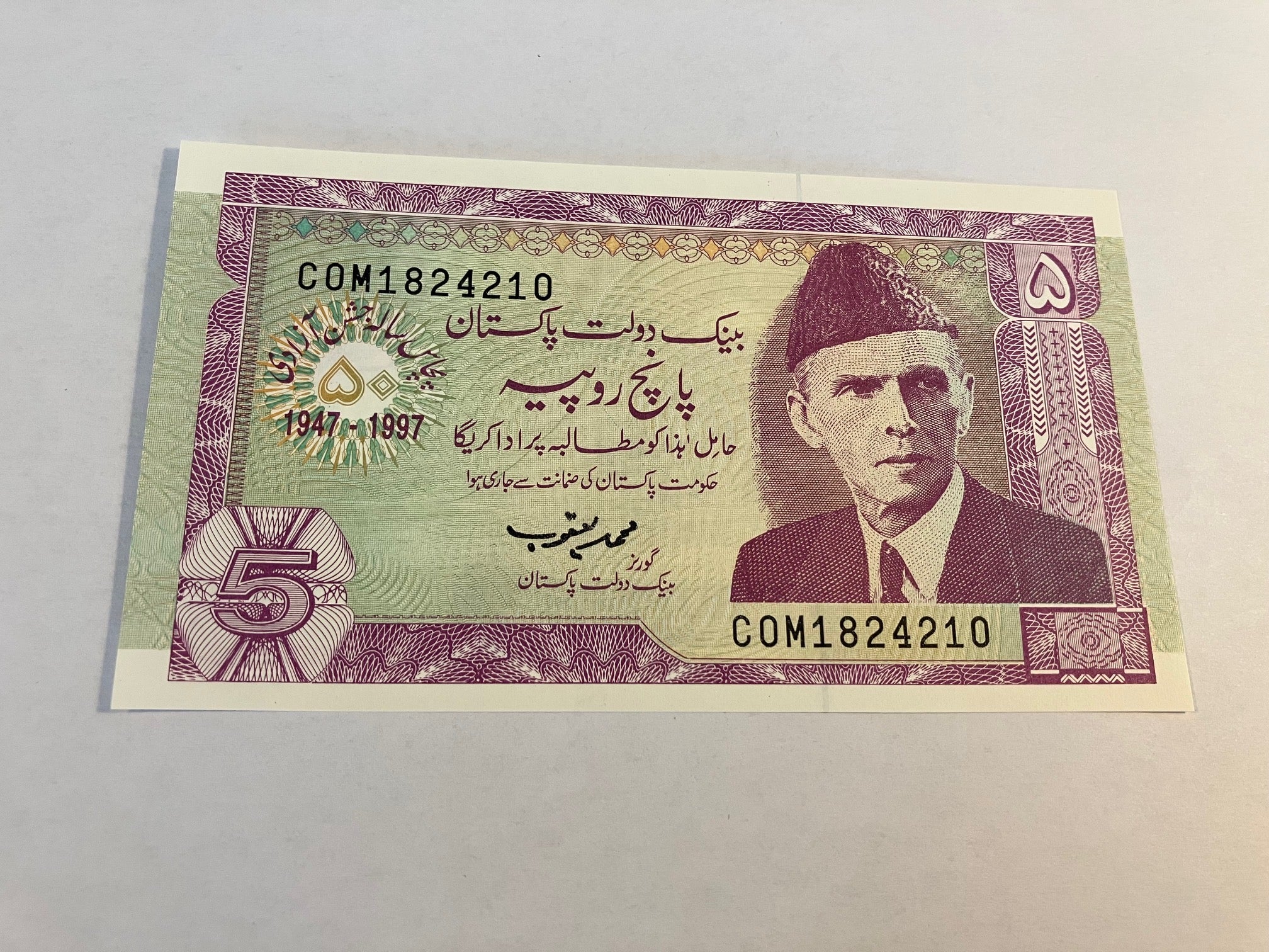 Five Rupees Pakistan