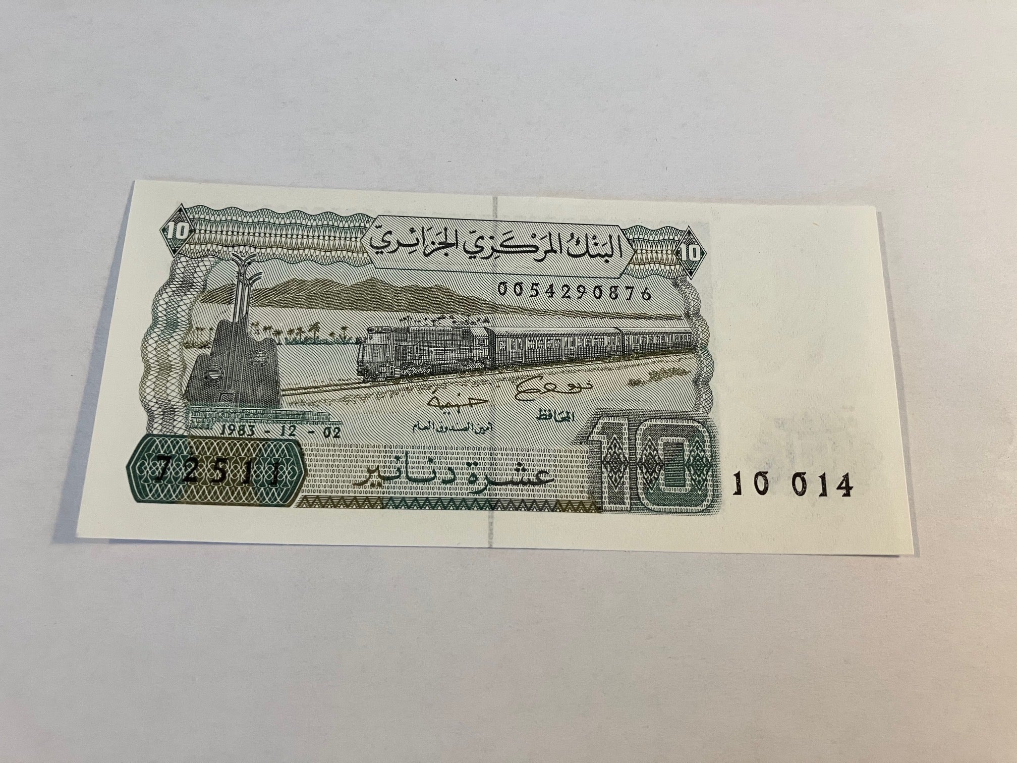 10 Dinars Algeria 1983