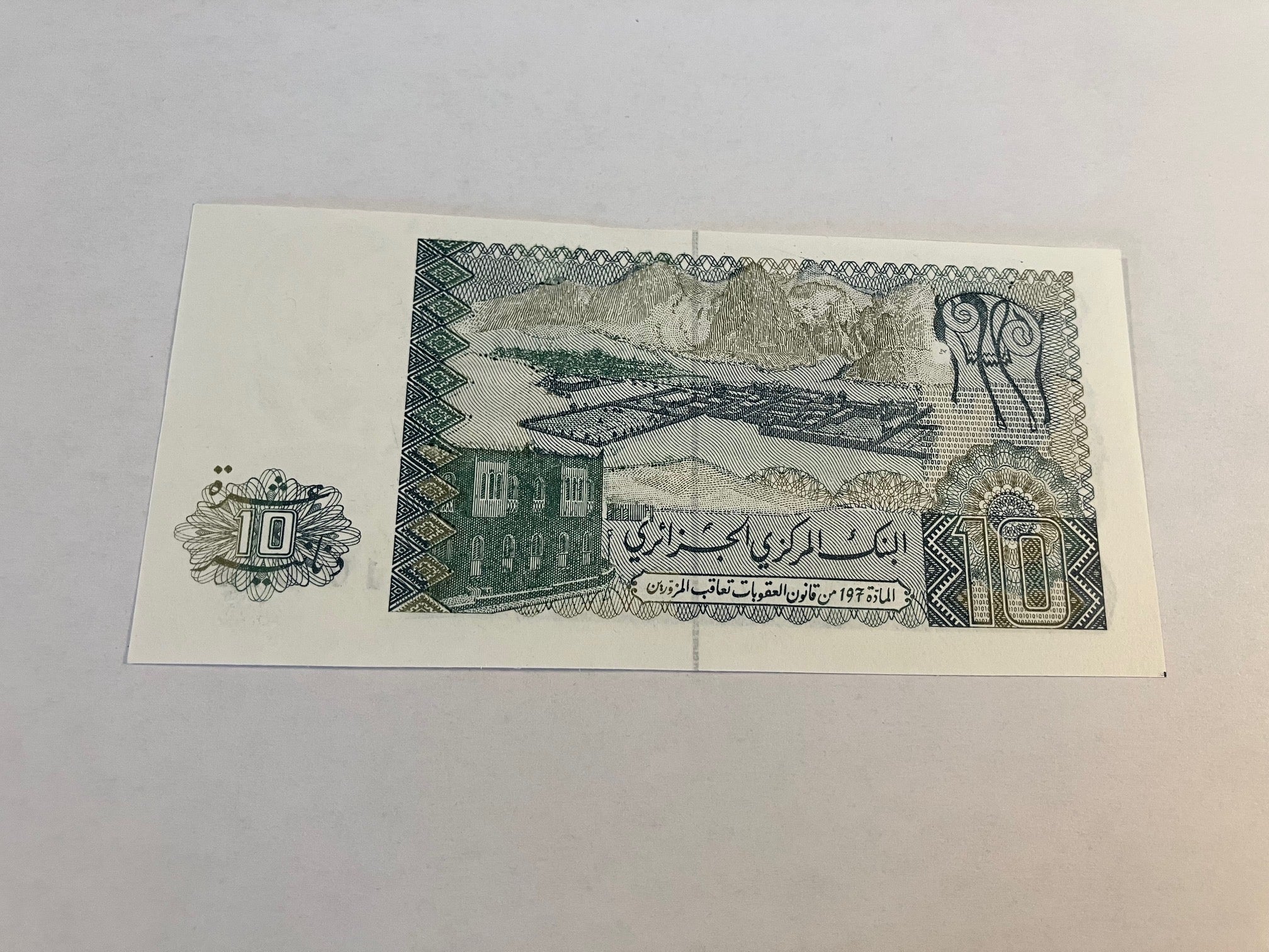 10 Dinars Algeria 1983