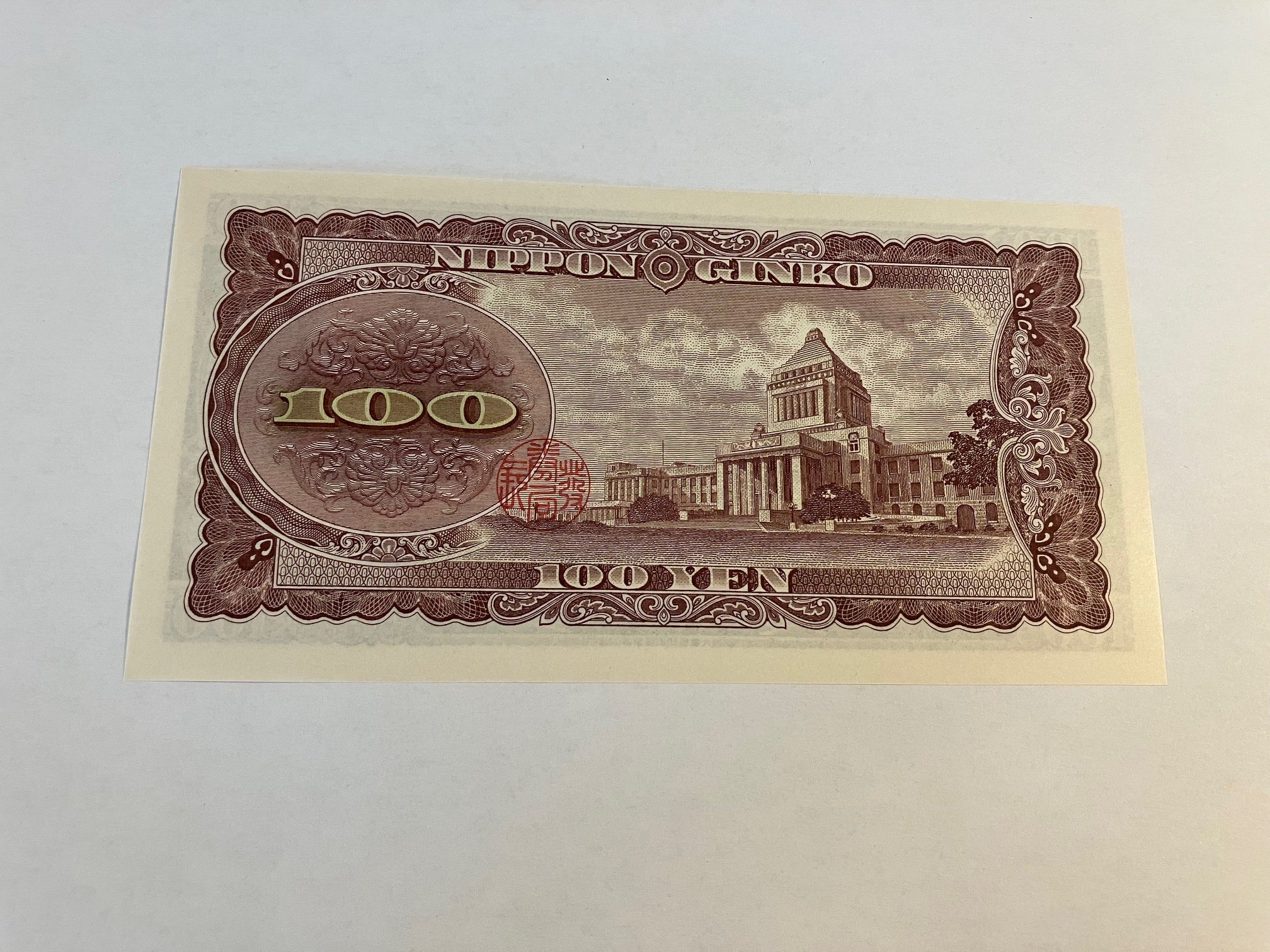 100 Yen Japan