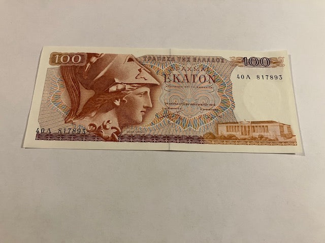 100 Drachmai Greece 1978