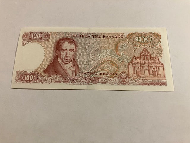 100 Drachmai Greece 1978