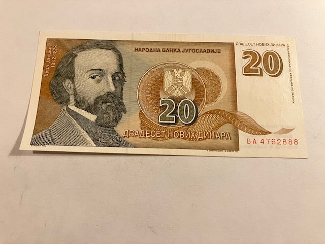 20 Novih Dinara Yugoslavia 1994