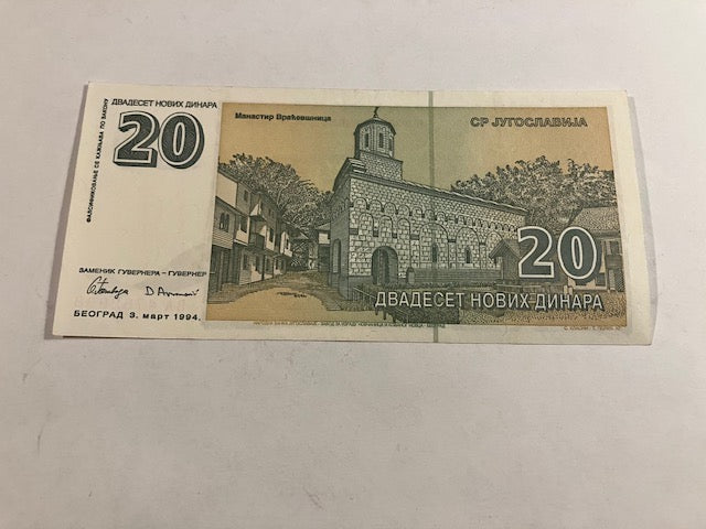 20 Novih Dinara Yugoslavia 1994