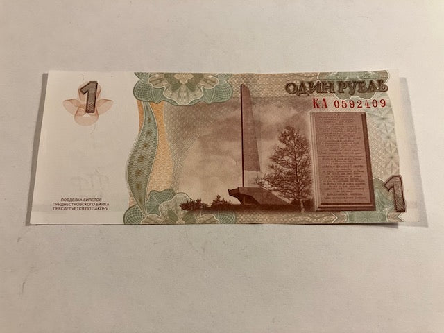 1 Rouble Transnistria