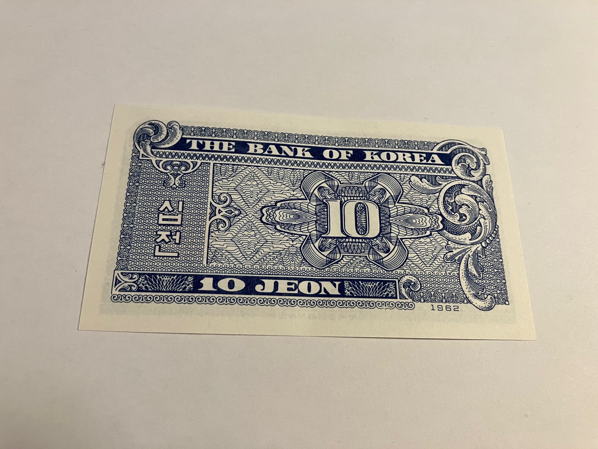 10 Jeon South Korea 1962