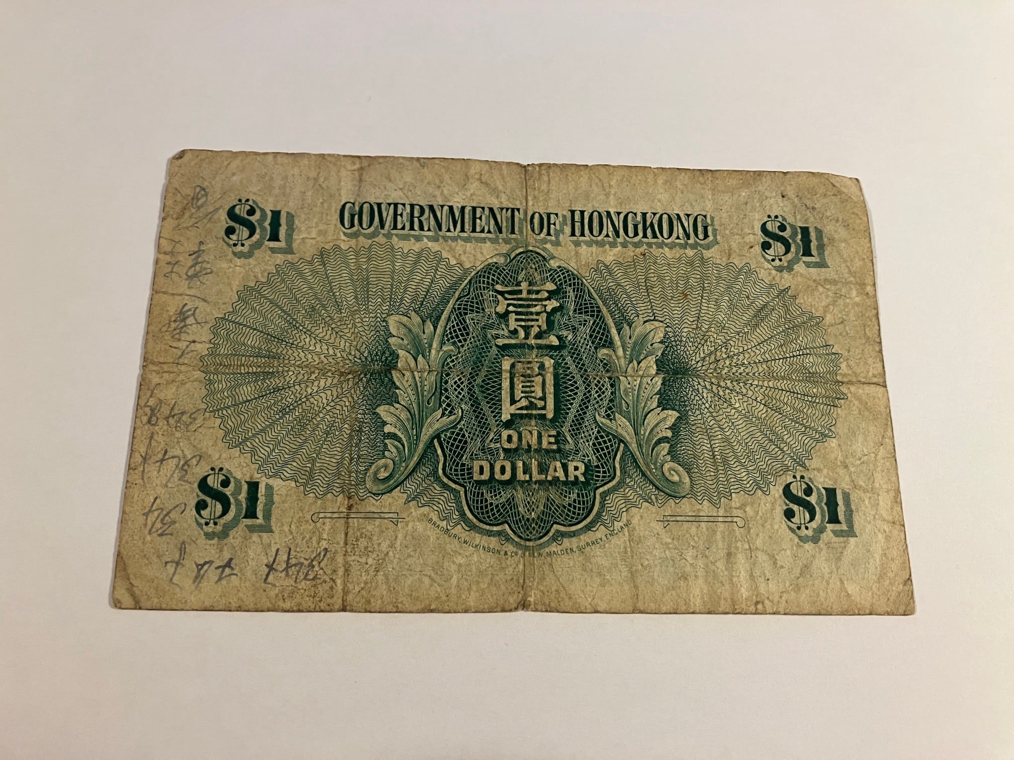 One Dollar Hong Kong 1952 - Bemærk Kuglepen