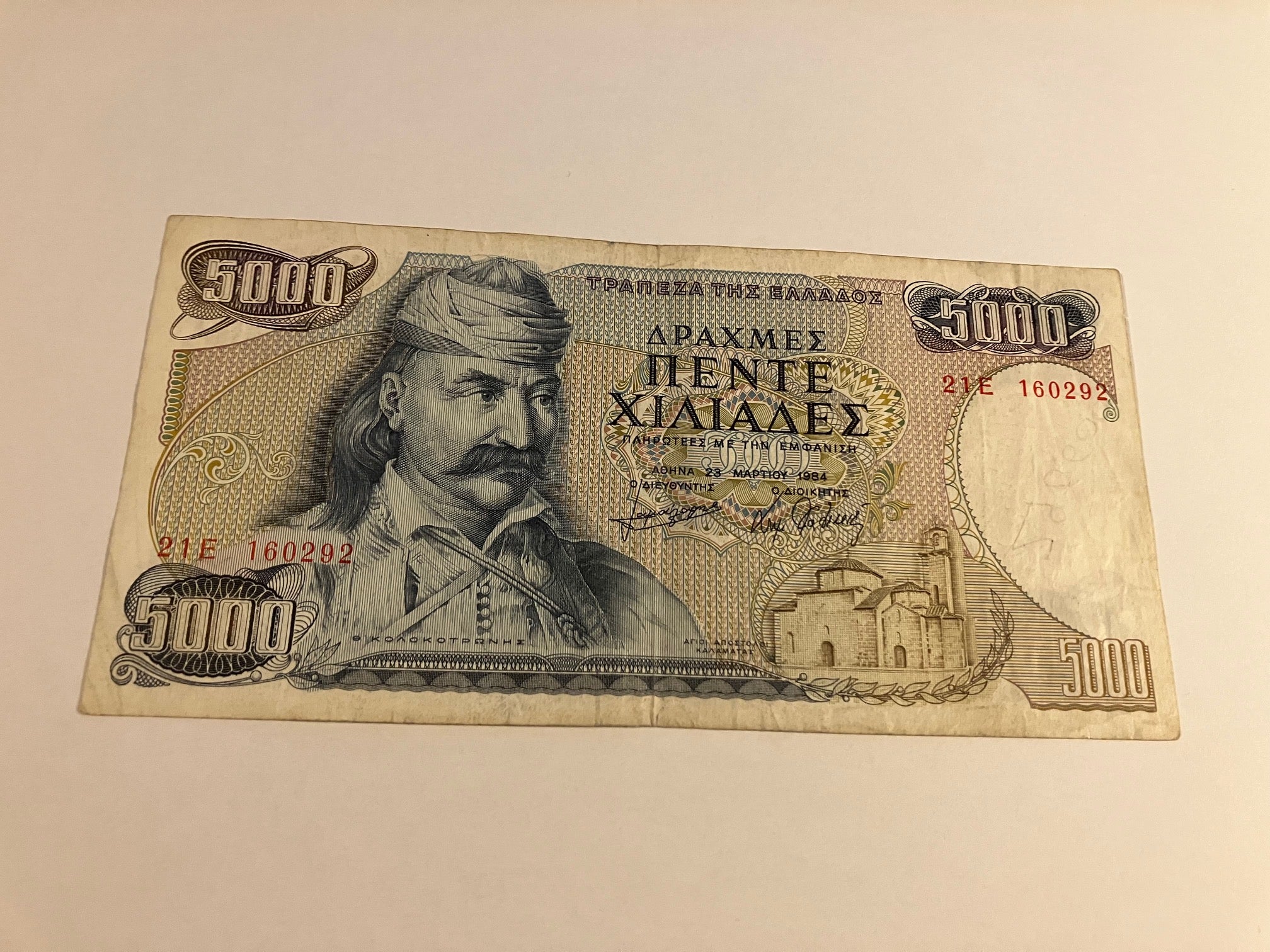 5000 Drachmes Greece - Kuglepen el. Tusch på bagside