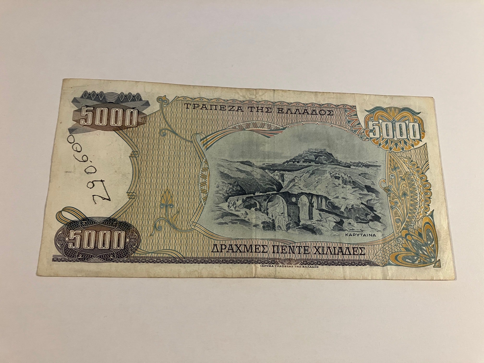 5000 Drachmes Greece - Kuglepen el. Tusch på bagside