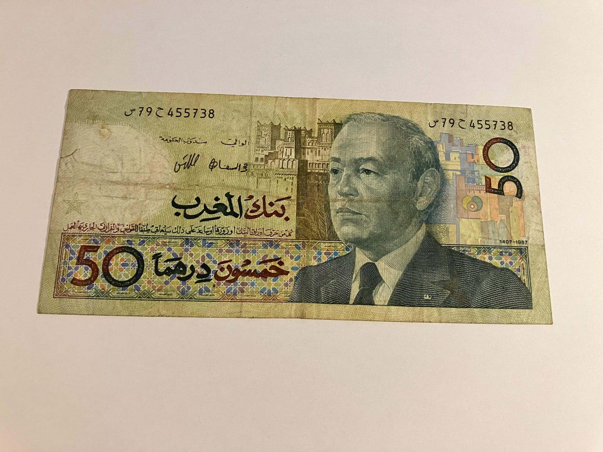 50 Dirhams Marocco - Bemærk revne i side