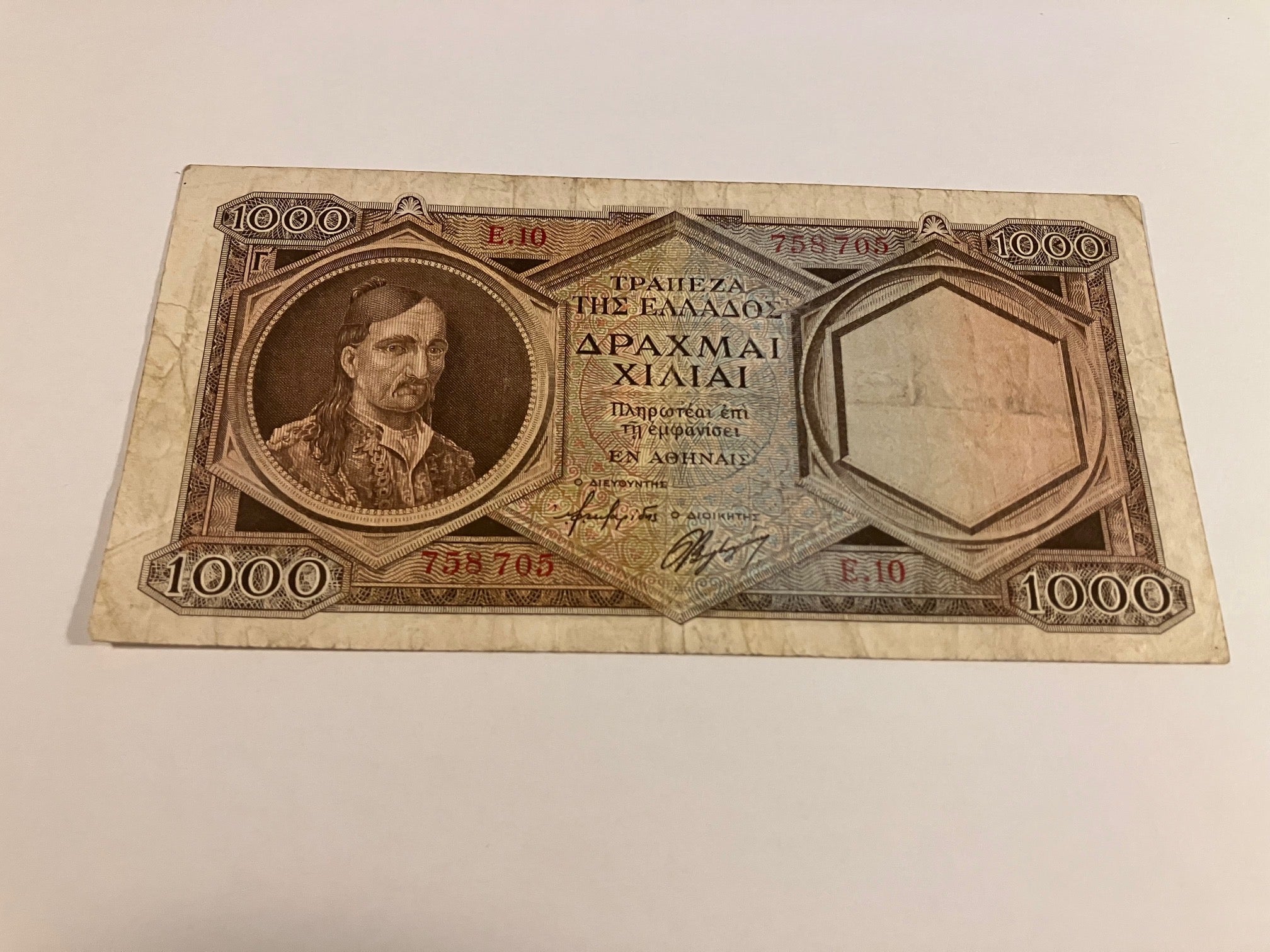 1000 Drachmes 1944 Greece