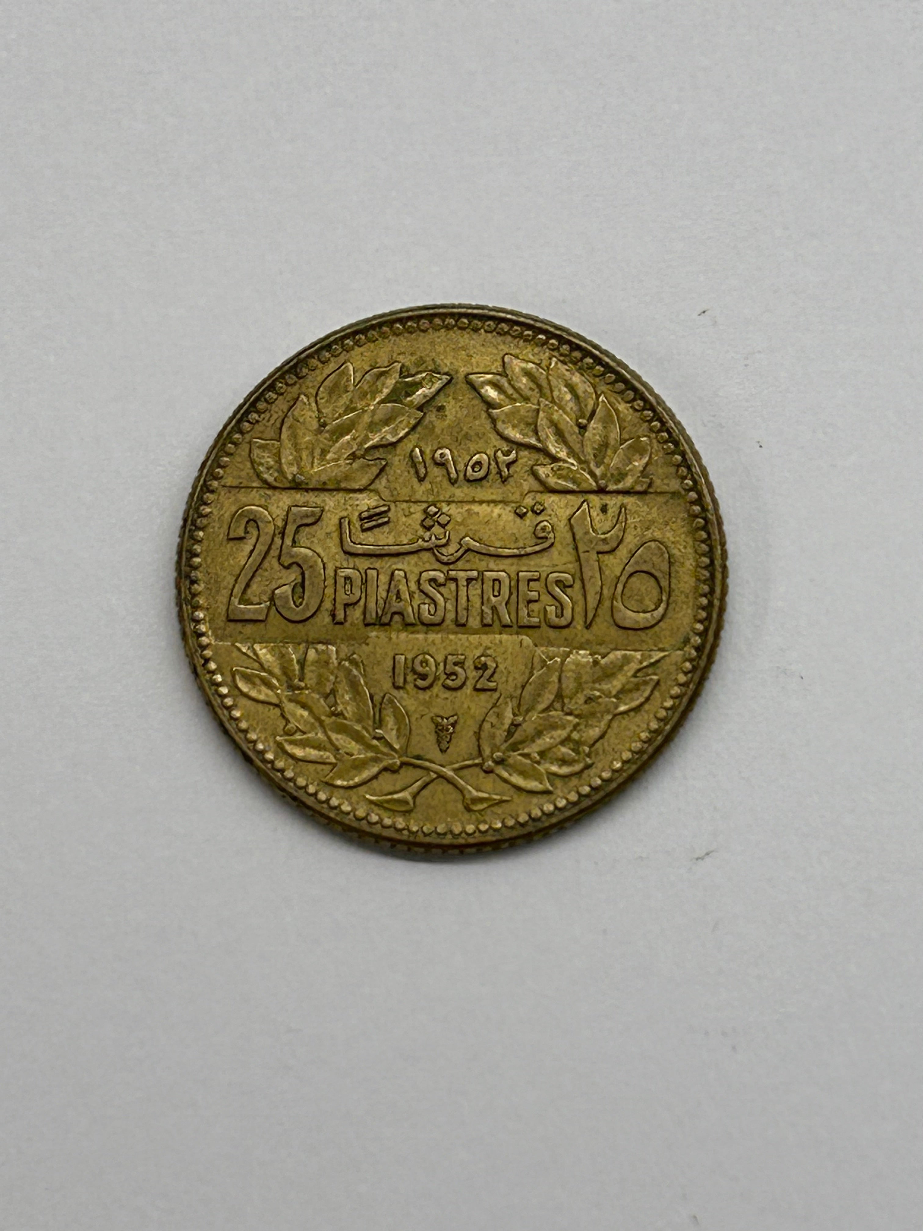 25 Piastres Lebanon 1952