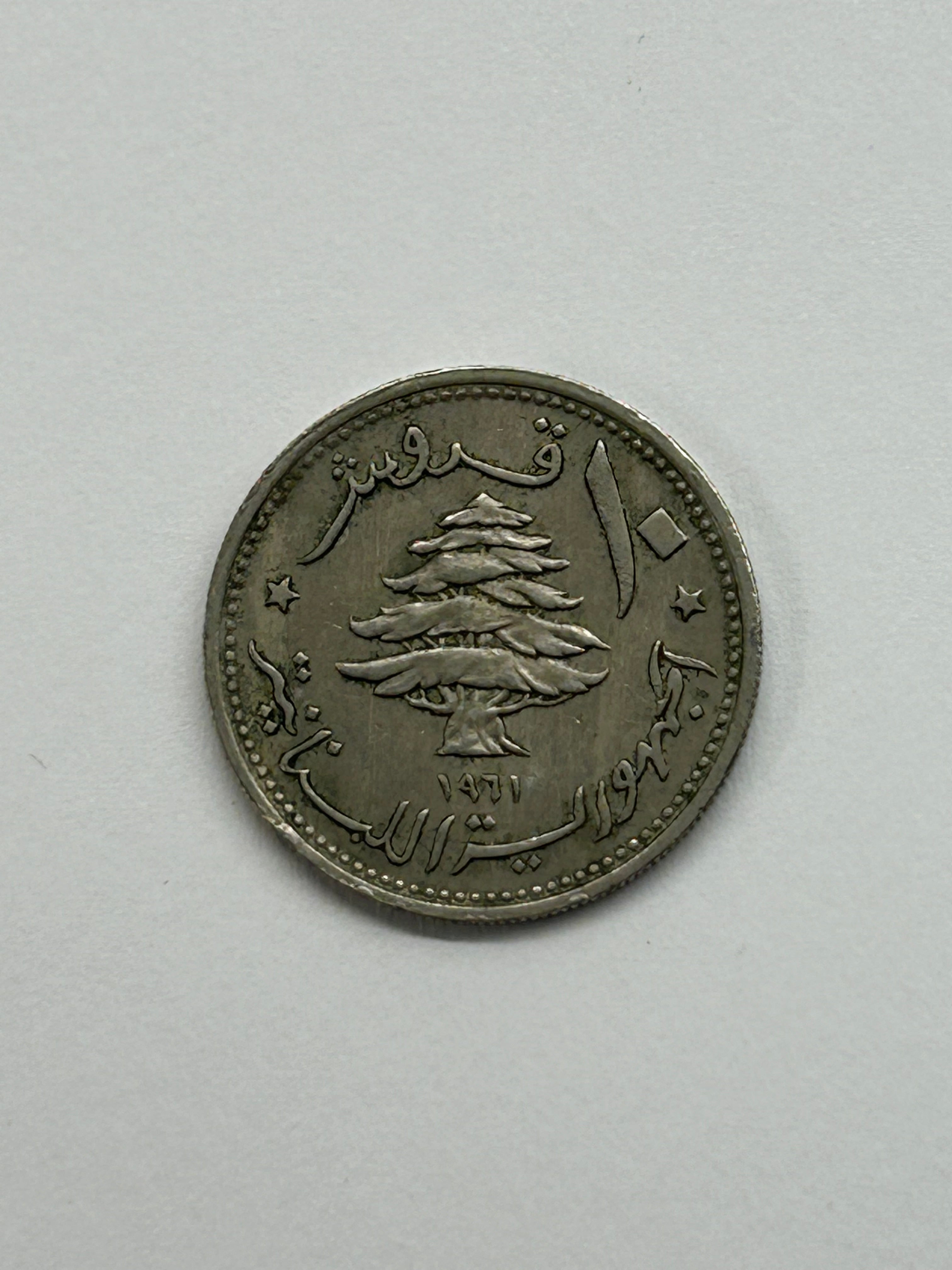 10 Piastres Lebanon 1961