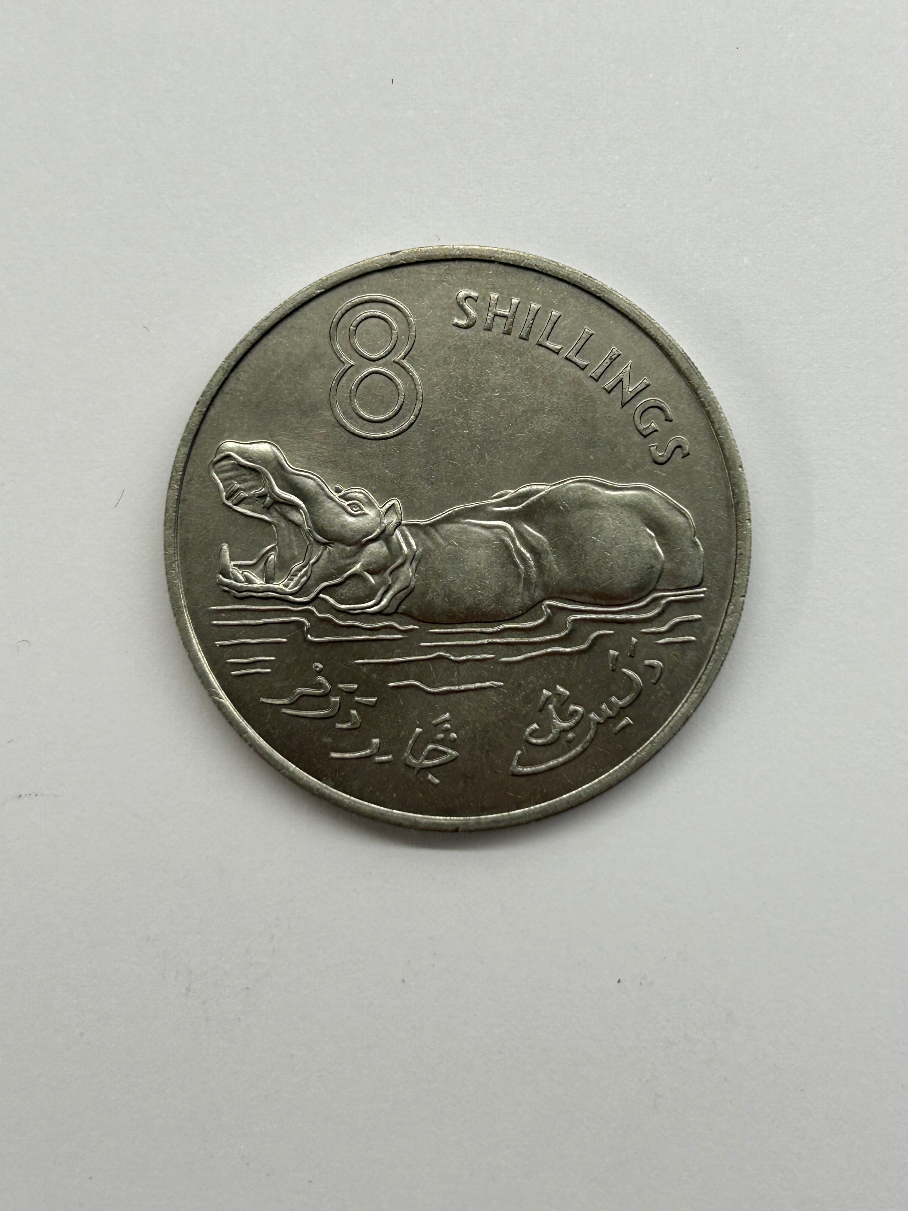 8 Shillings Gambia 1970