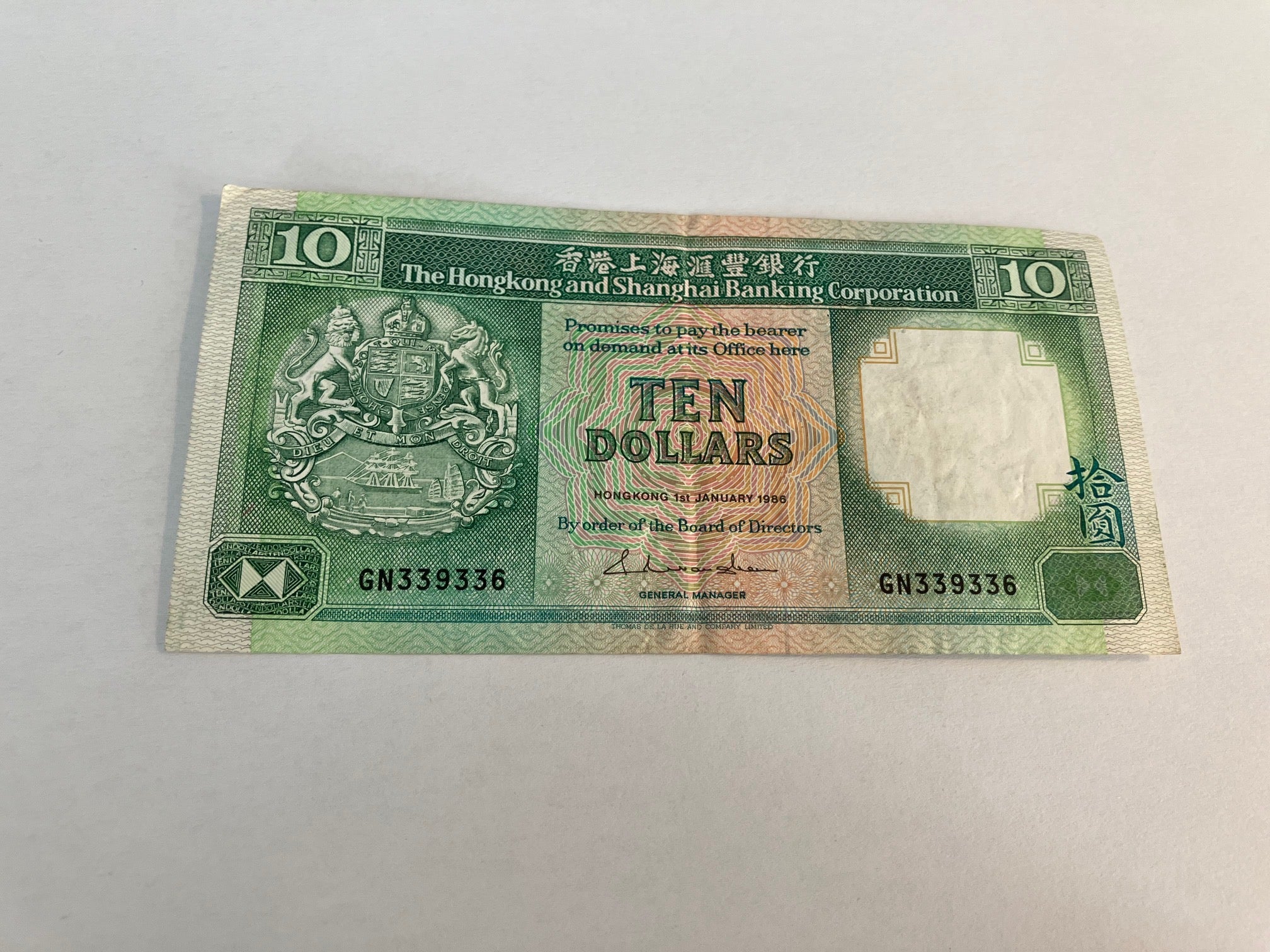 Ten Dollars Hong Kong 1986