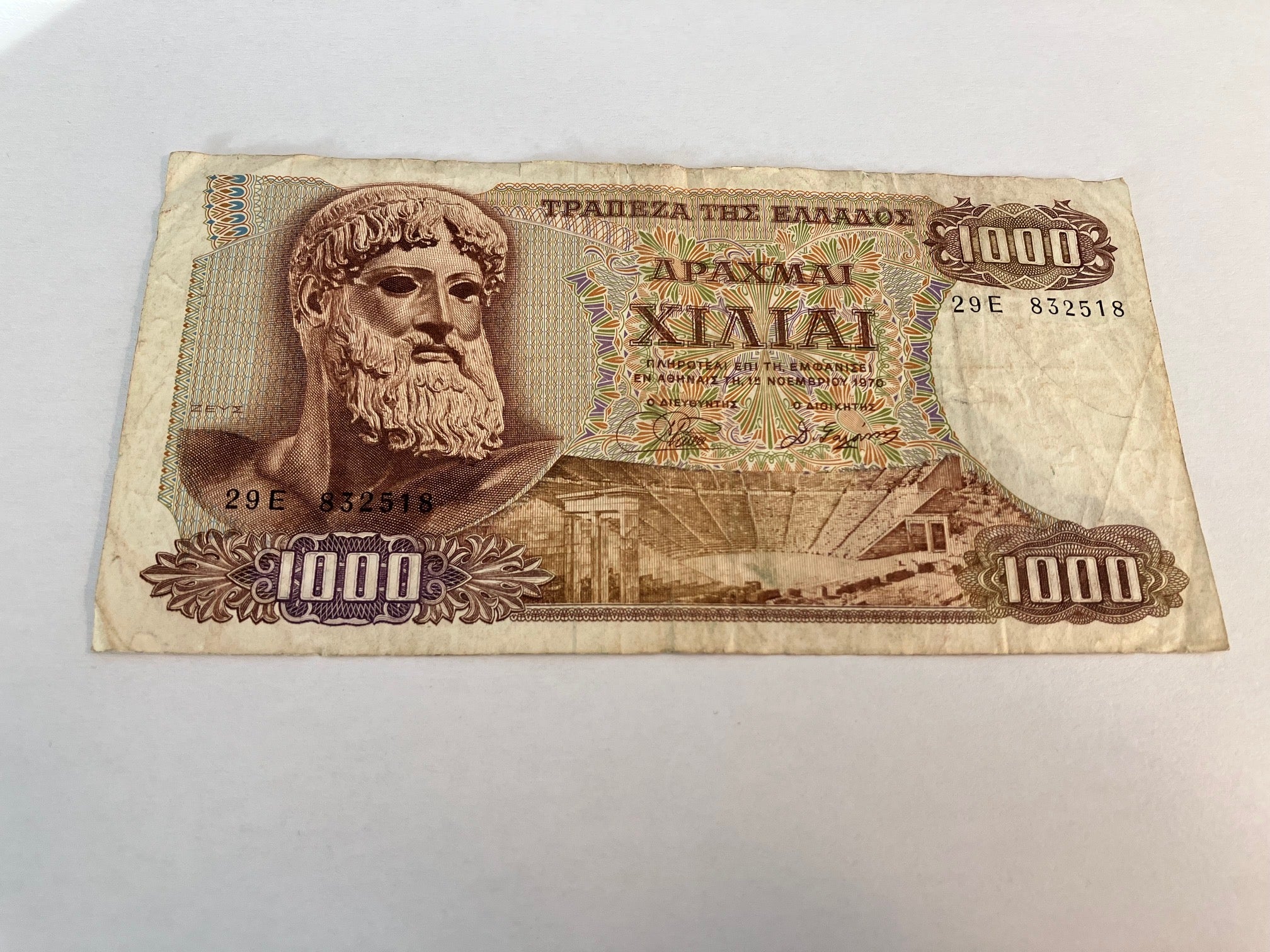 1000 Drachma Greece 1970