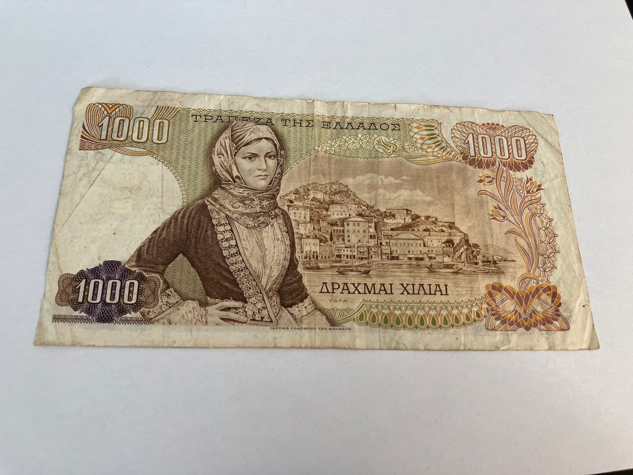 1000 Drachma Greece 1970