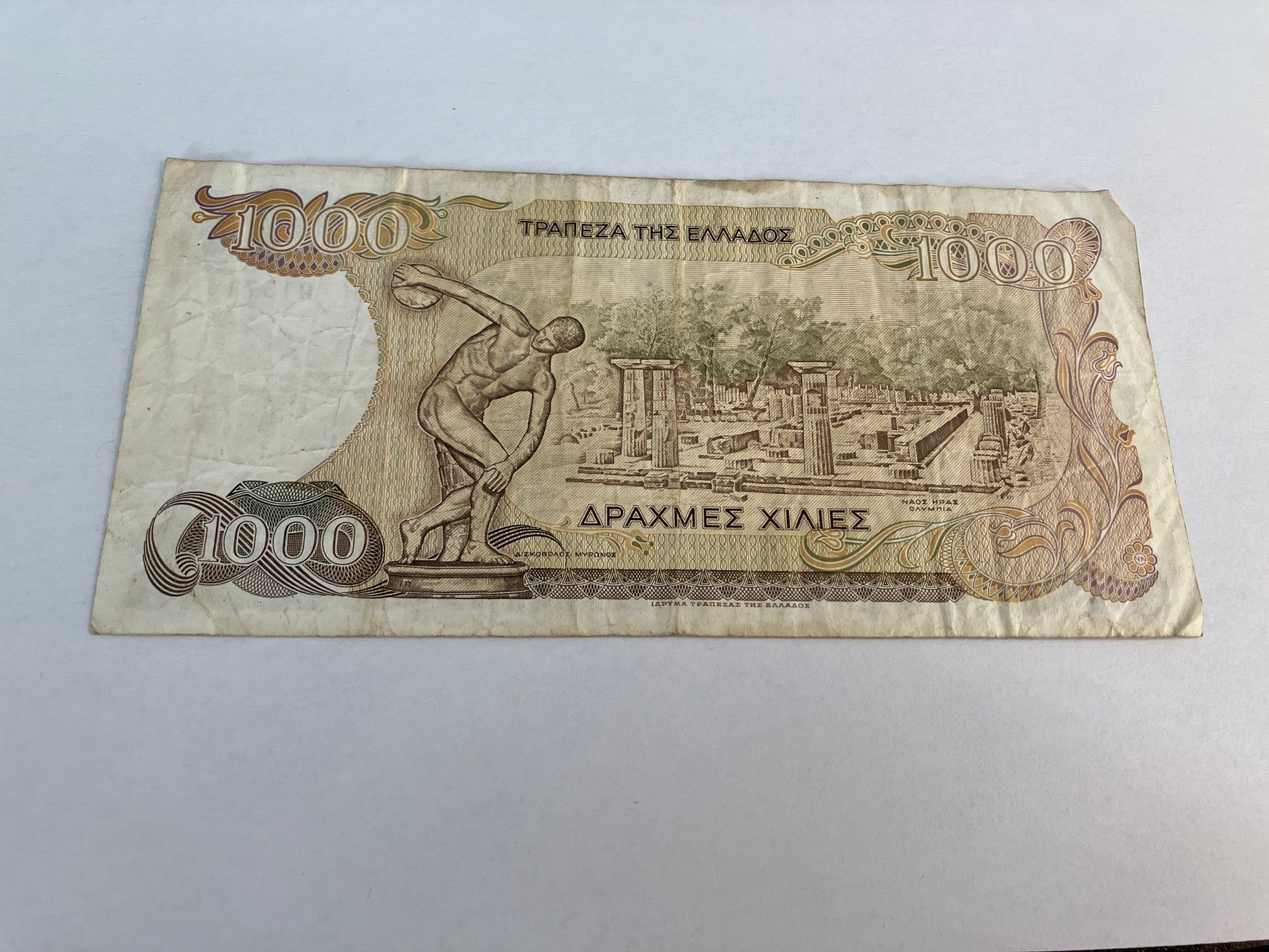 1000 Drachma Greece 1987