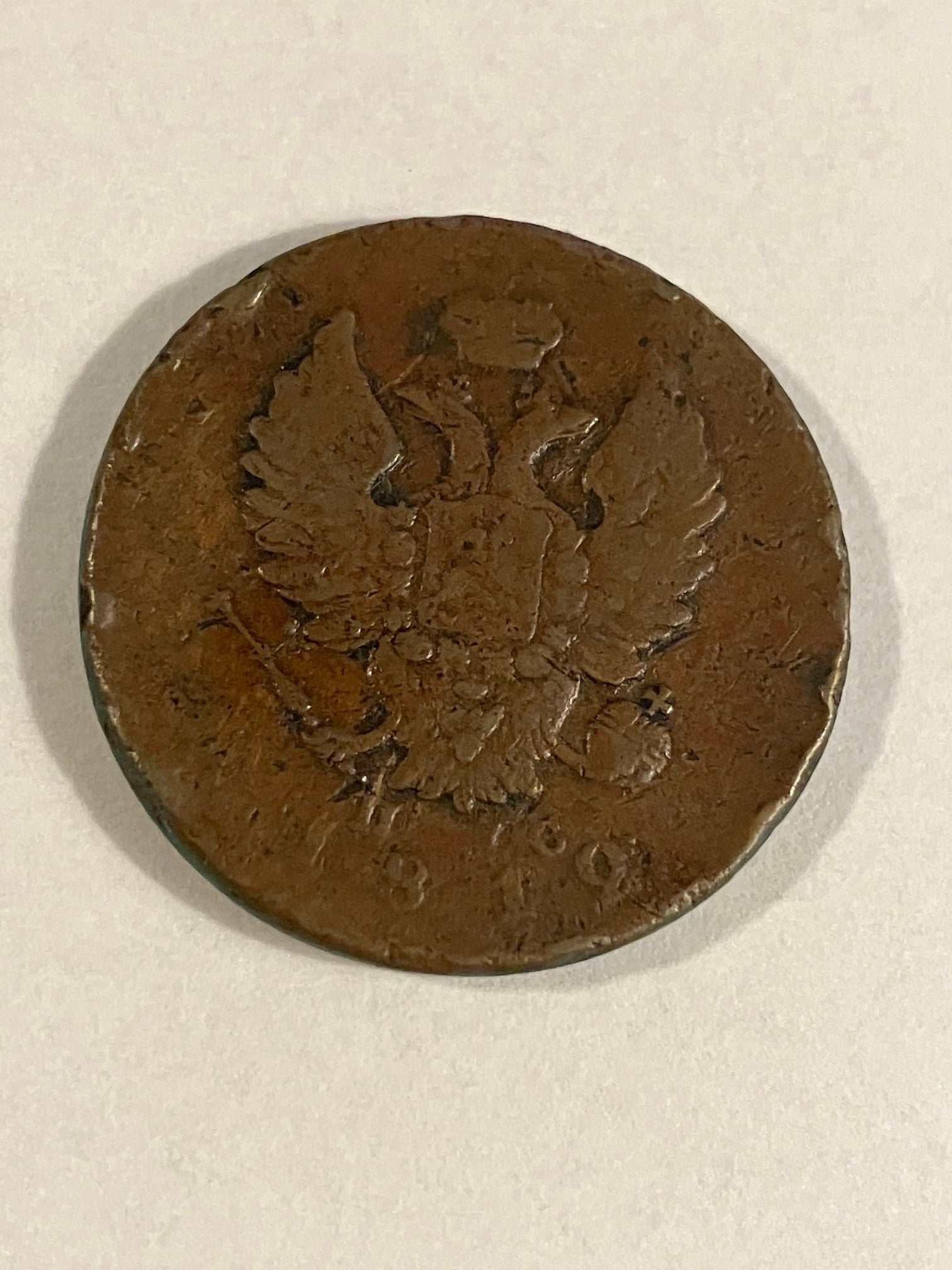 2 Kopecks Russia 1812