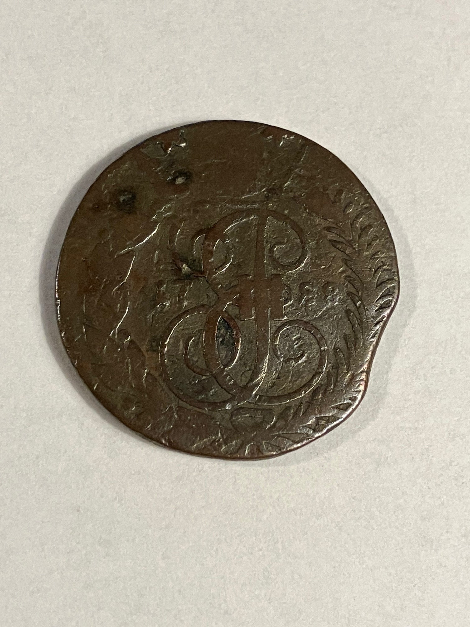 2 Kopecks Russia 1788