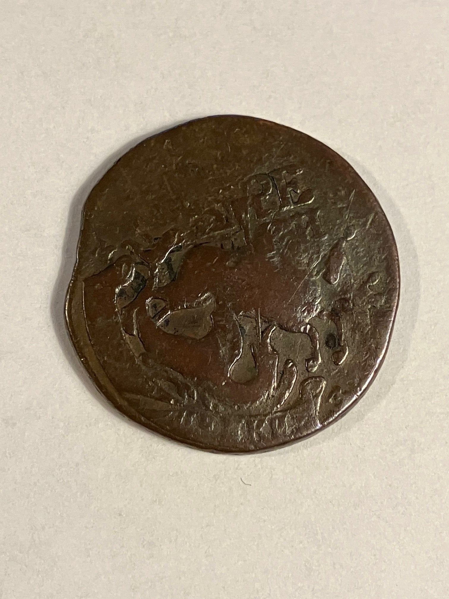 2 Kopecks Russia 1788