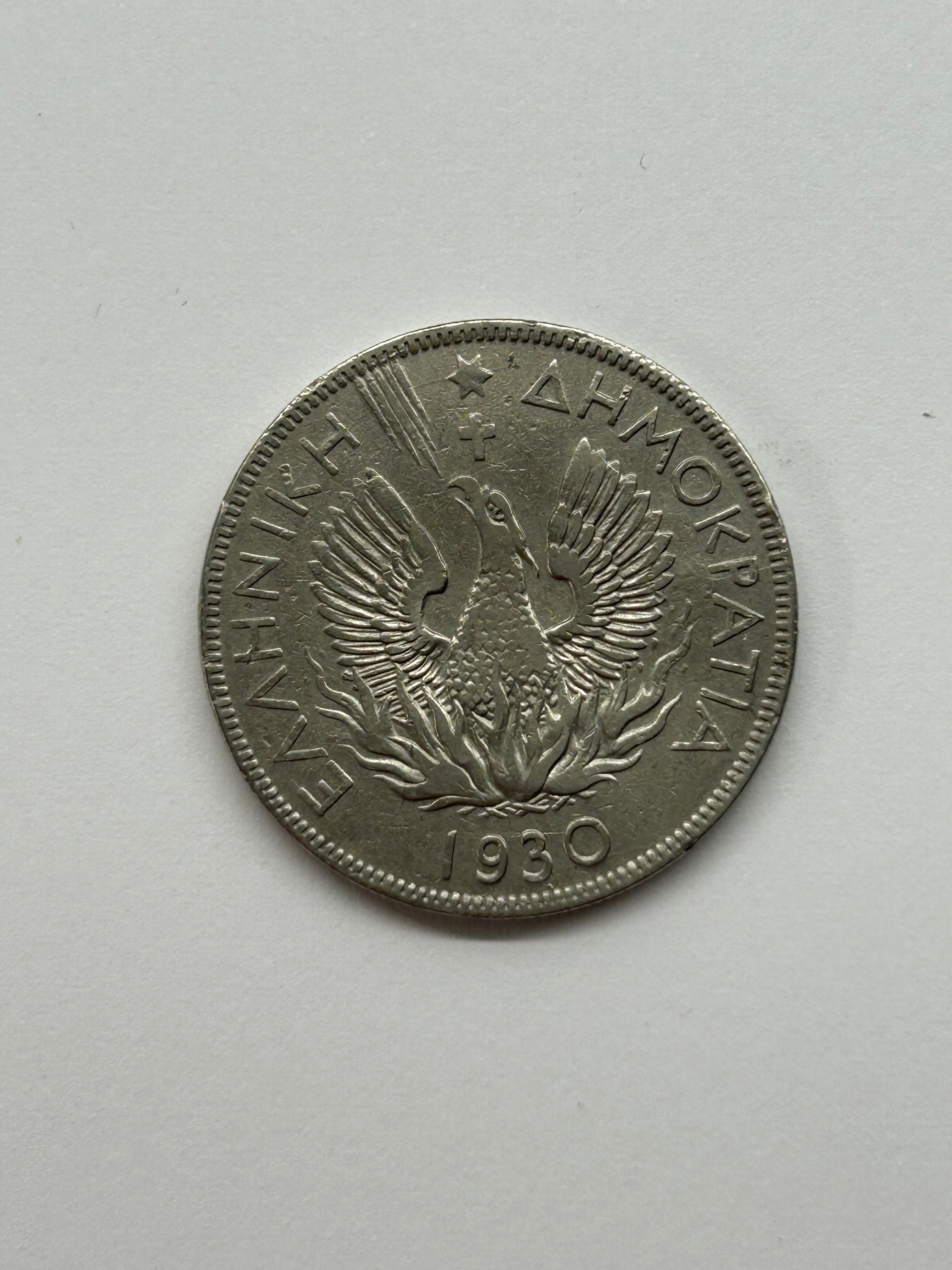 5 Drachmai 1930 Greece