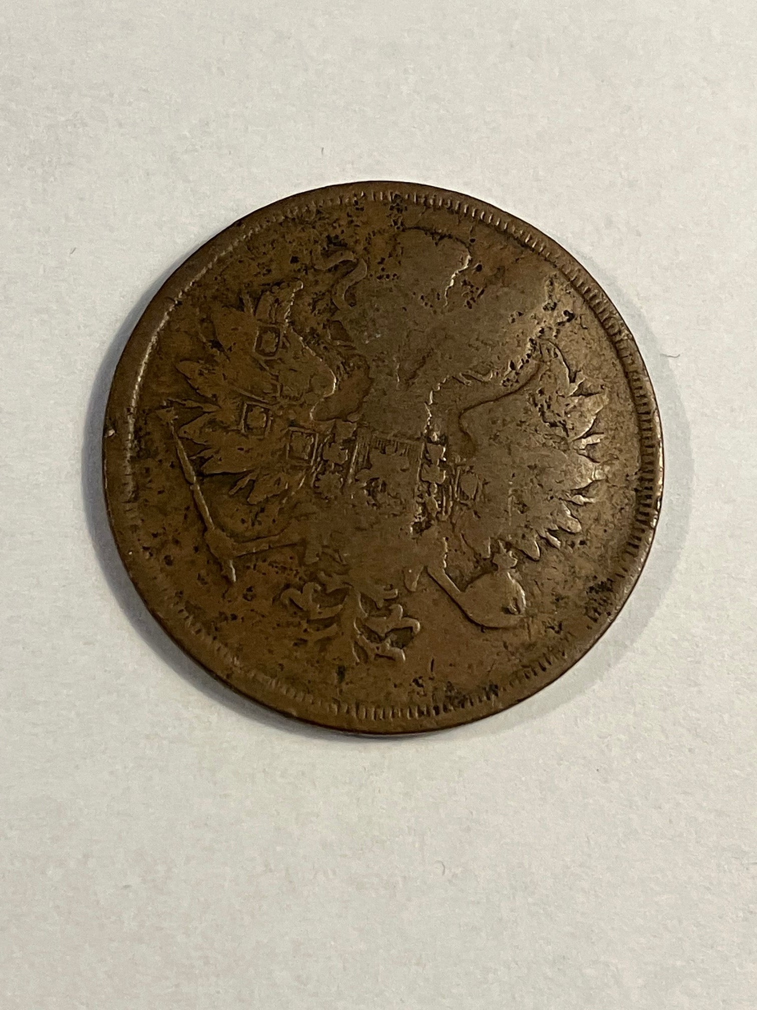 3 Kopeks Russia 1866